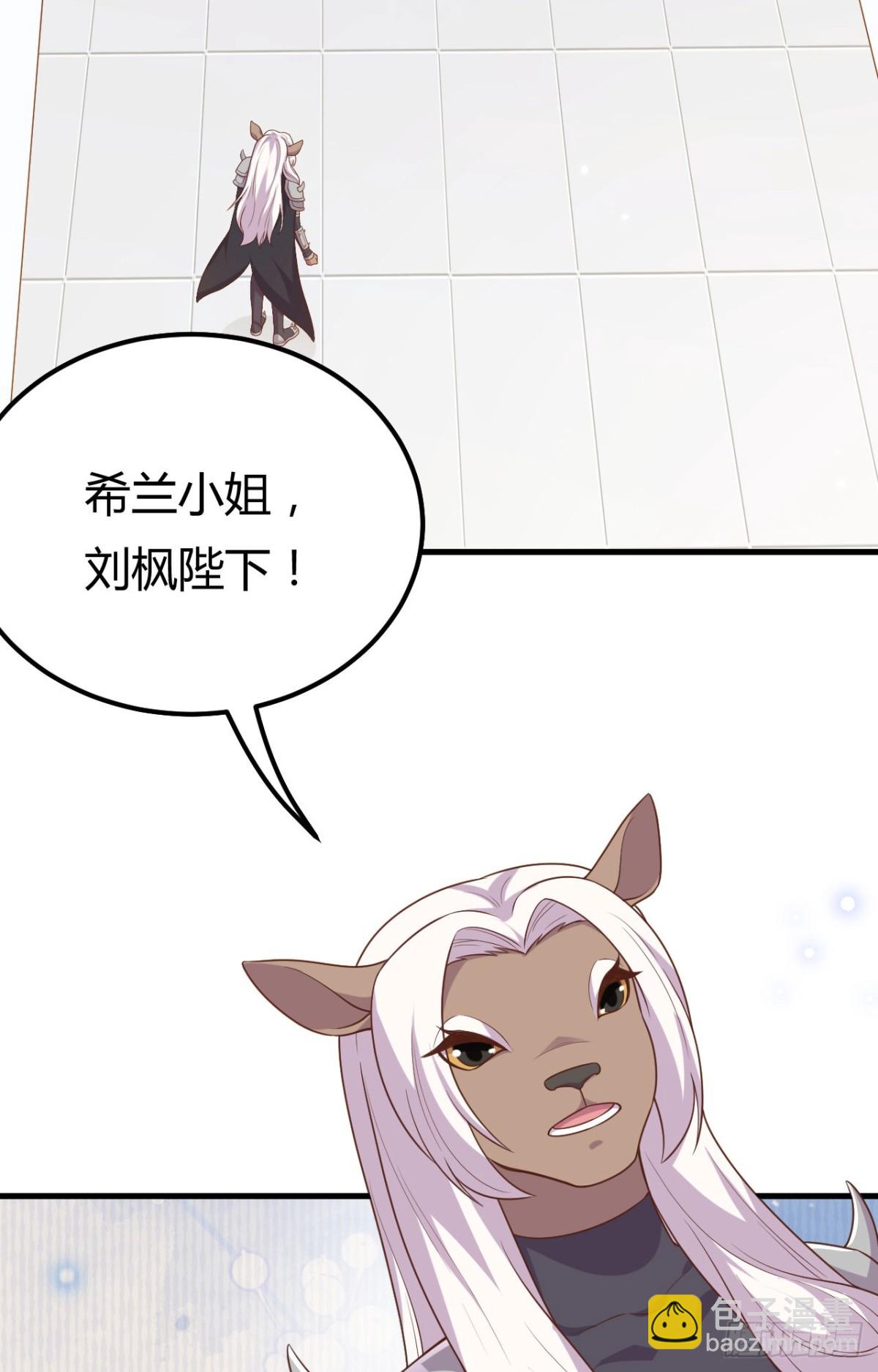 從今天開始當城主 - 485 殺父之仇(1/2) - 4