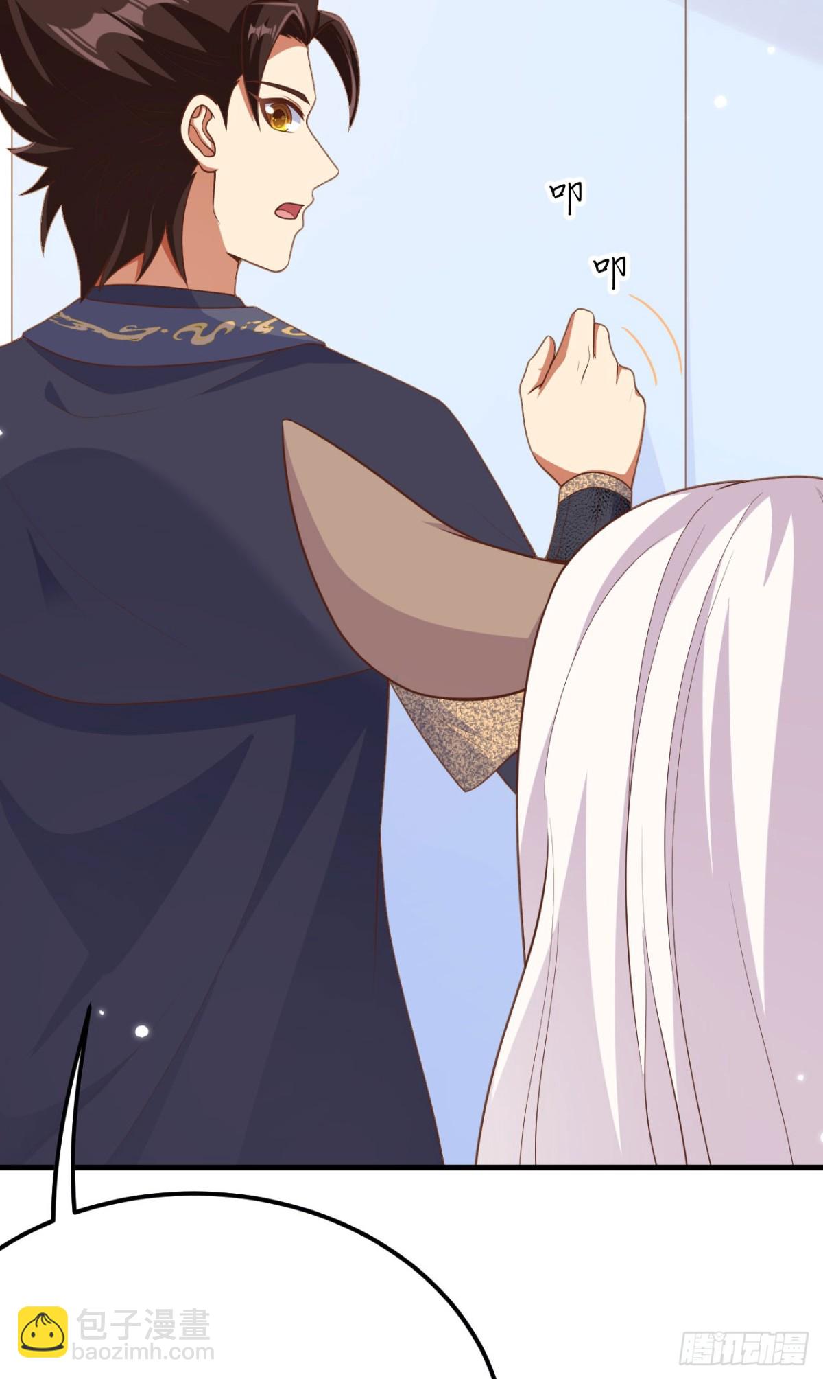 從今天開始當城主 - 485 殺父之仇(1/2) - 3