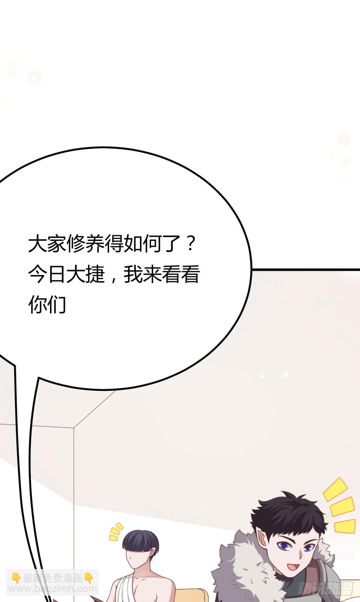 從今天開始當城主 - 485 殺父之仇(1/2) - 5