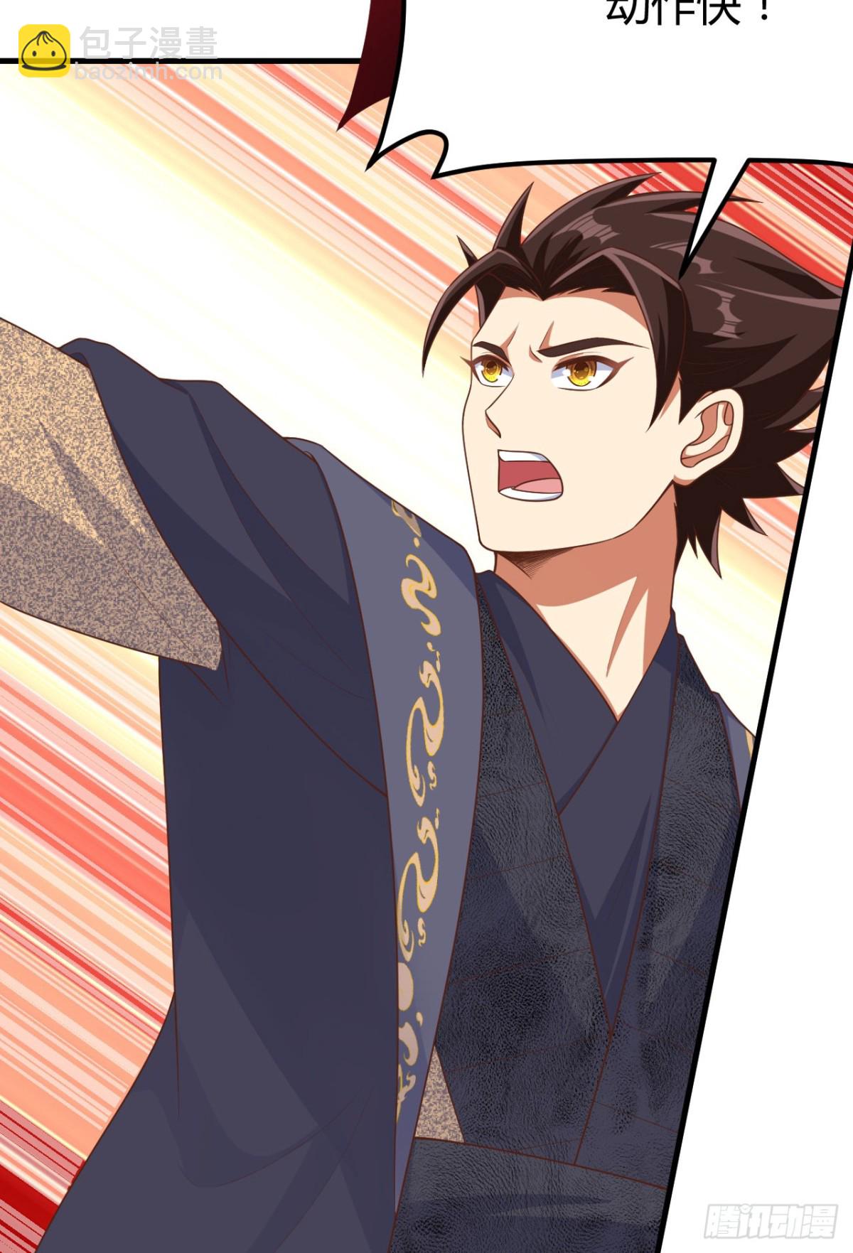 從今天開始當城主 - 485 殺父之仇(1/2) - 2