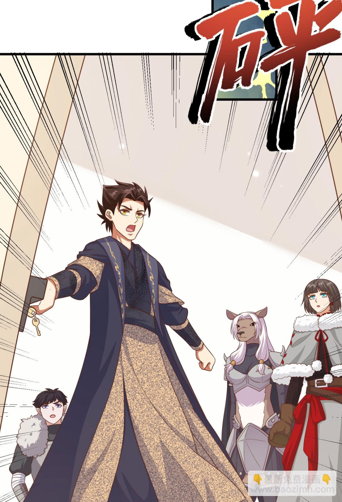 從今天開始當城主 - 485 殺父之仇(1/2) - 4