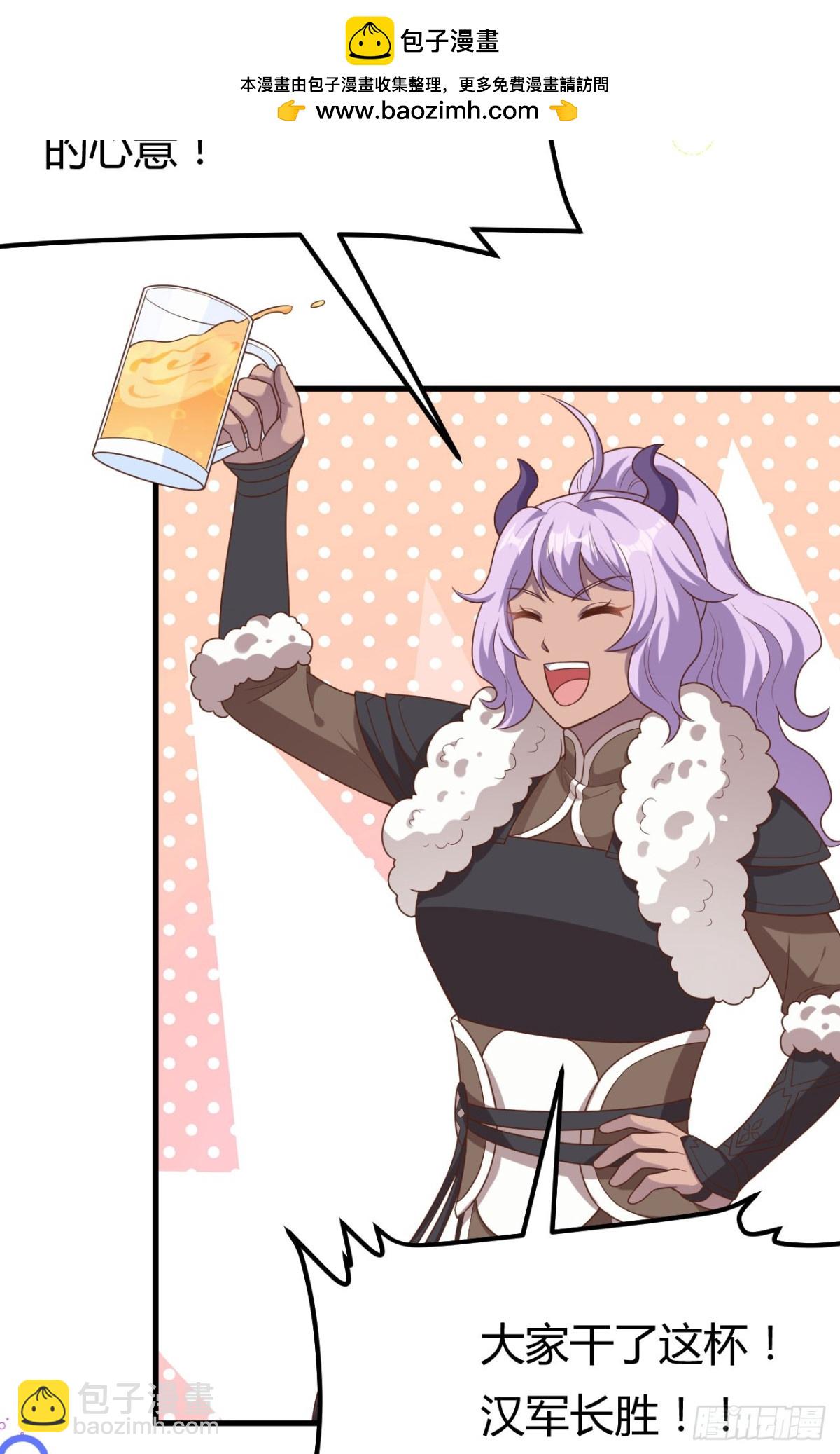 從今天開始當城主 - 485 殺父之仇(1/2) - 4