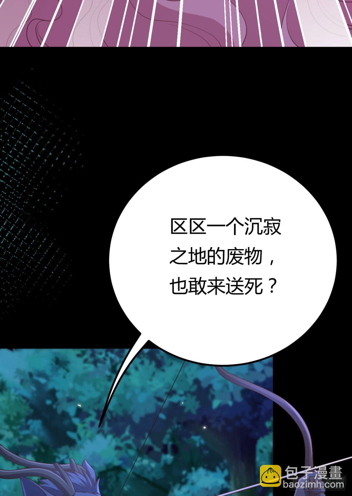 從今天開始當城主 - 485 殺父之仇(1/2) - 1