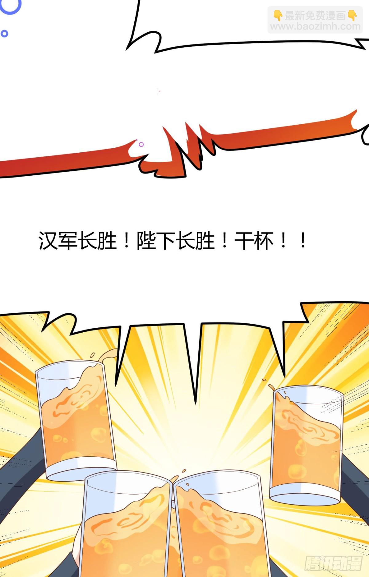 從今天開始當城主 - 485 殺父之仇(1/2) - 5