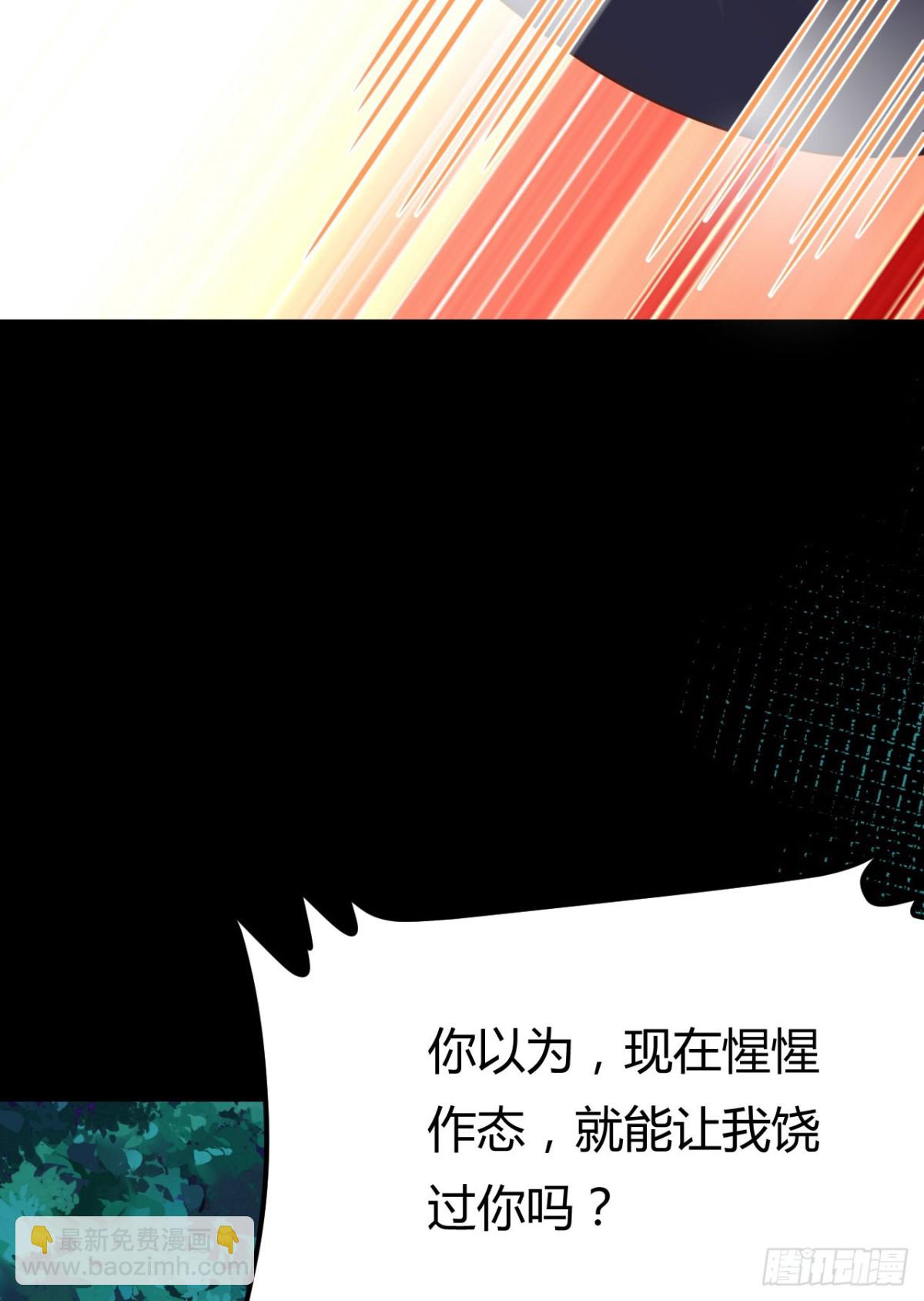 從今天開始當城主 - 485 殺父之仇(2/2) - 1