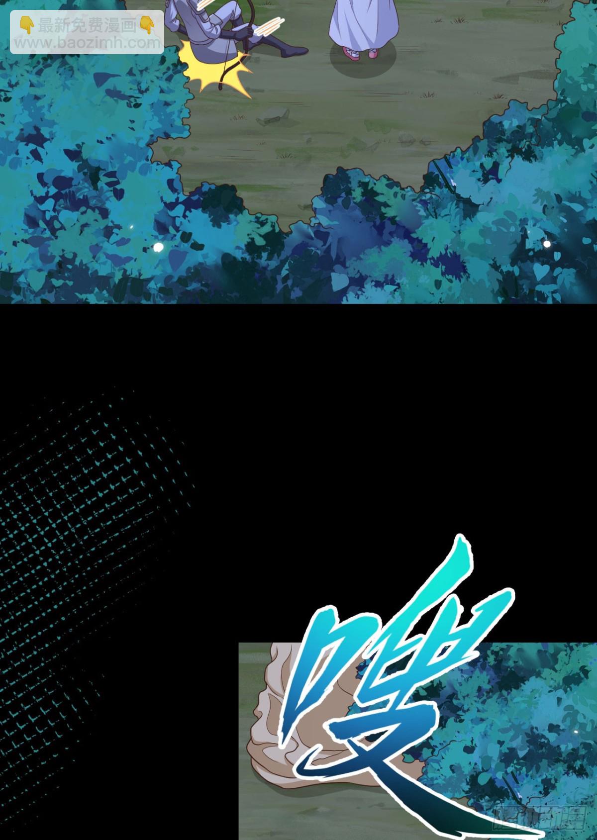 從今天開始當城主 - 485 殺父之仇(2/2) - 3