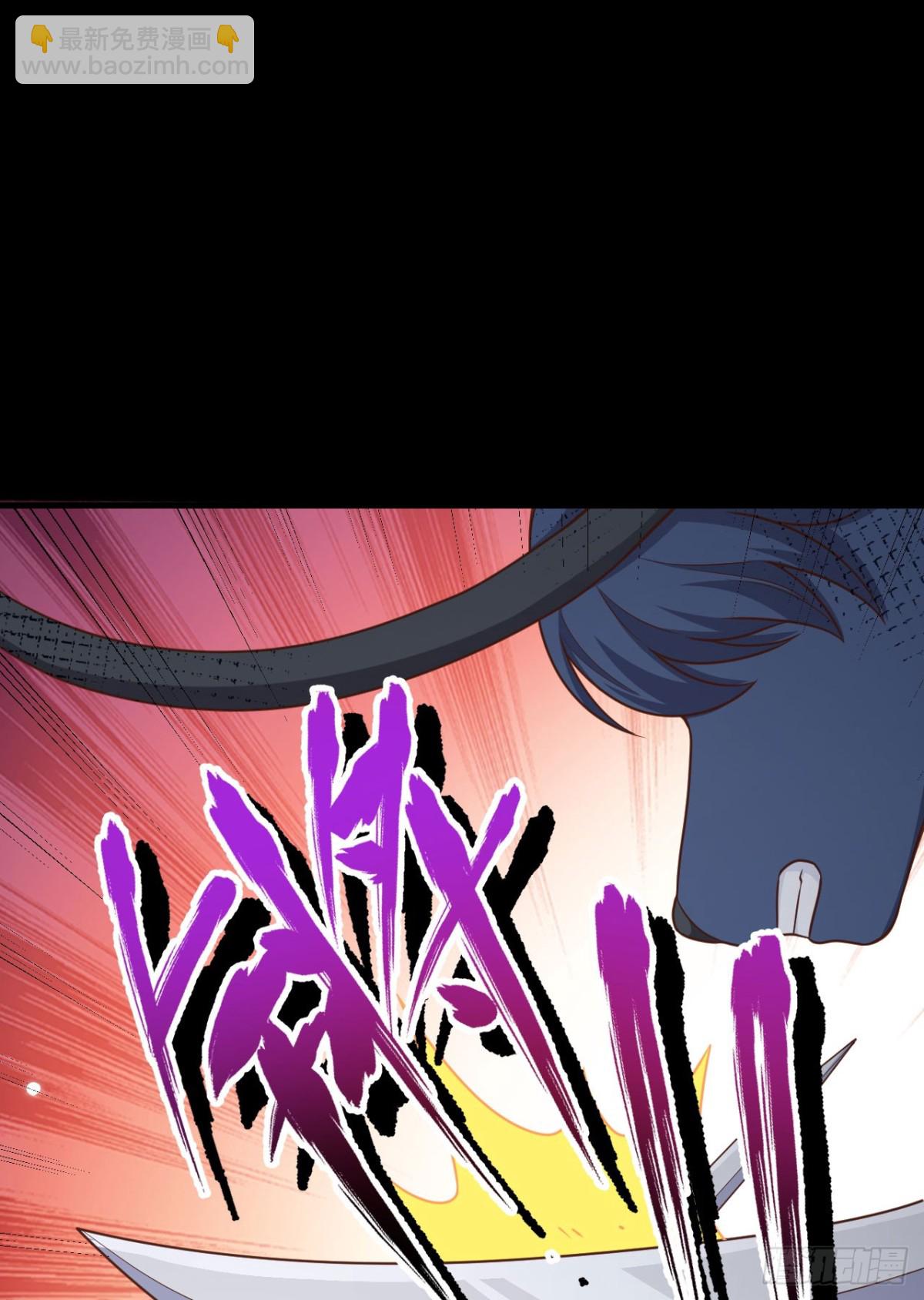 從今天開始當城主 - 485 殺父之仇(2/2) - 6