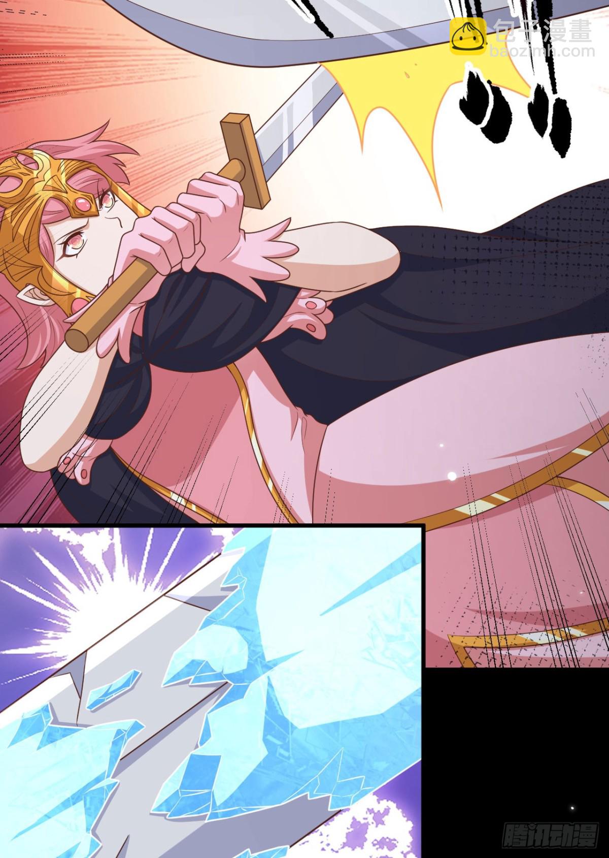 從今天開始當城主 - 485 殺父之仇(2/2) - 1