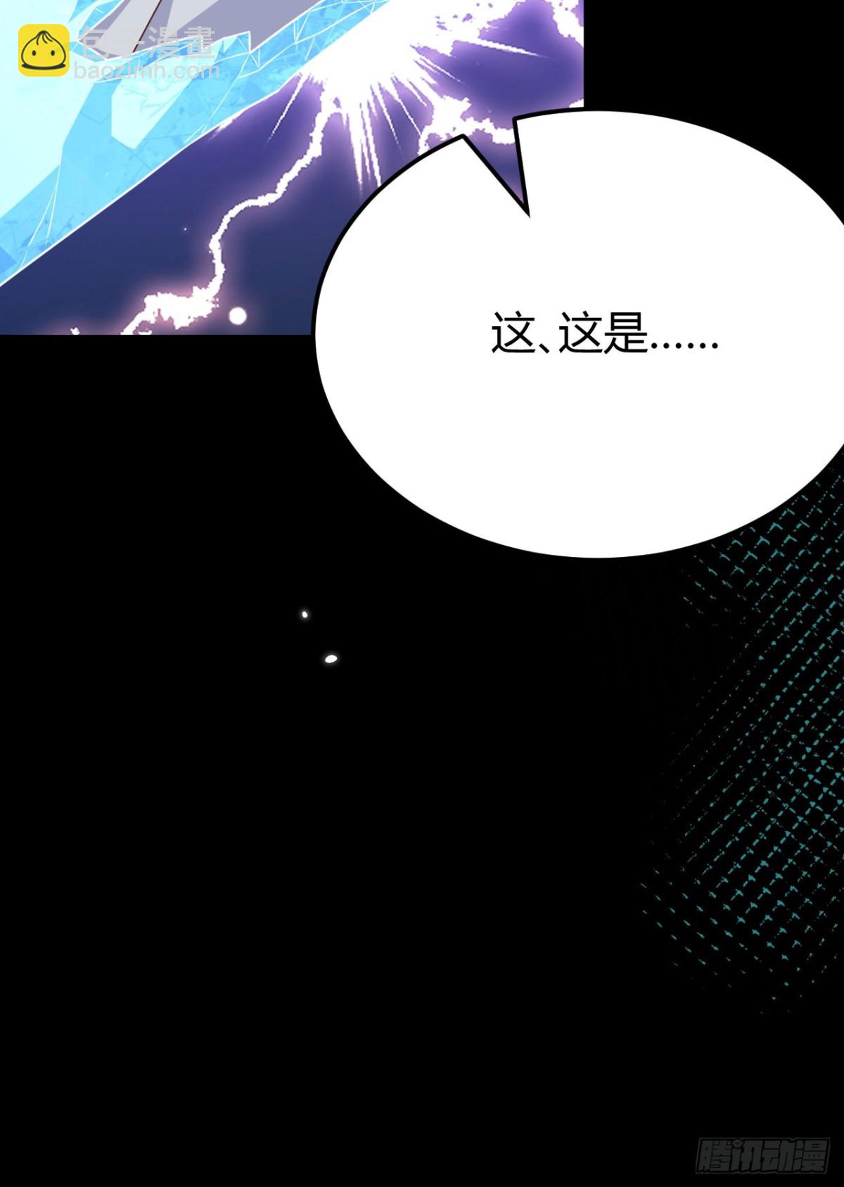 從今天開始當城主 - 485 殺父之仇(2/2) - 2