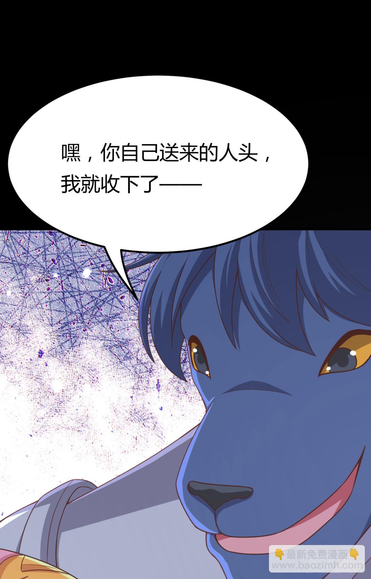 從今天開始當城主 - 485 殺父之仇(2/2) - 3