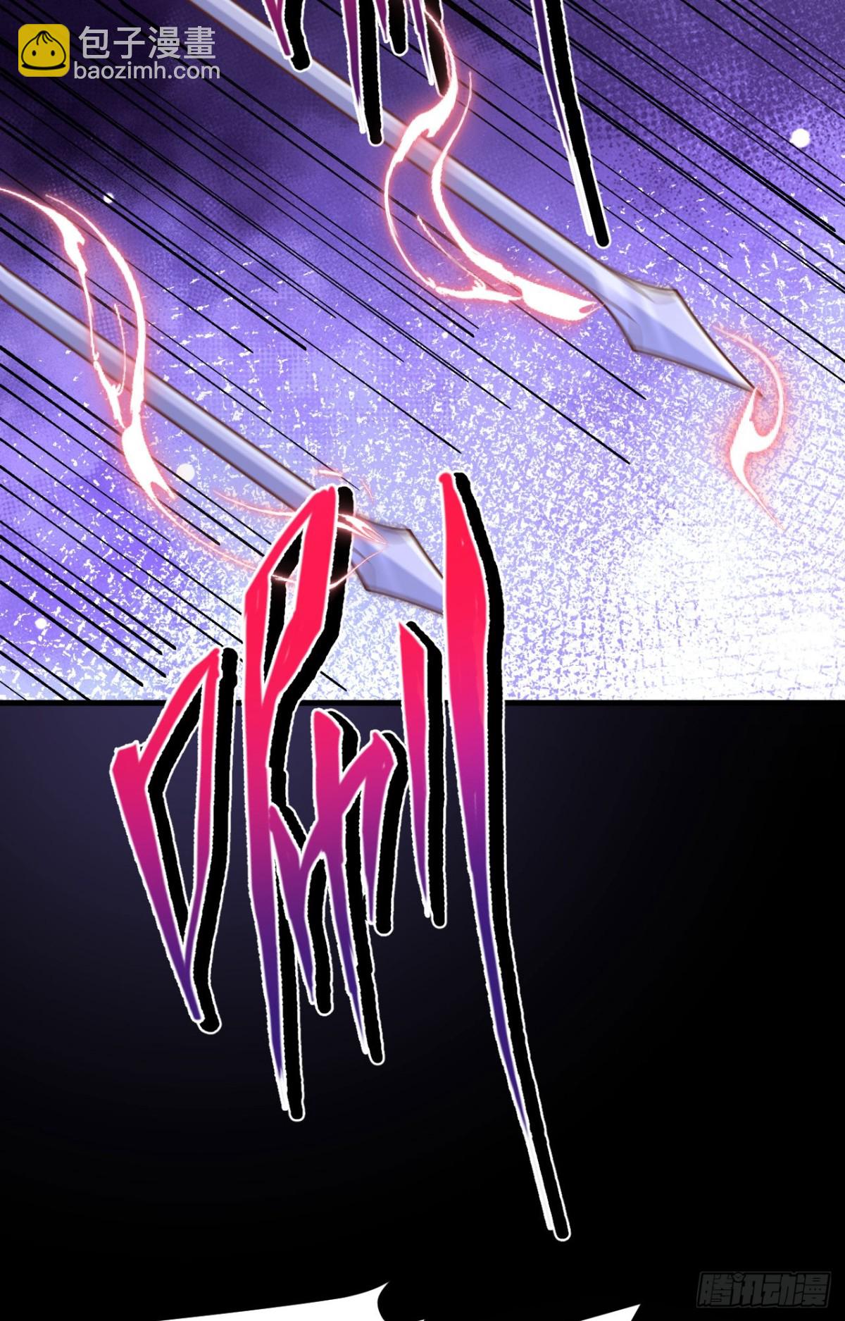 從今天開始當城主 - 485 殺父之仇(2/2) - 5