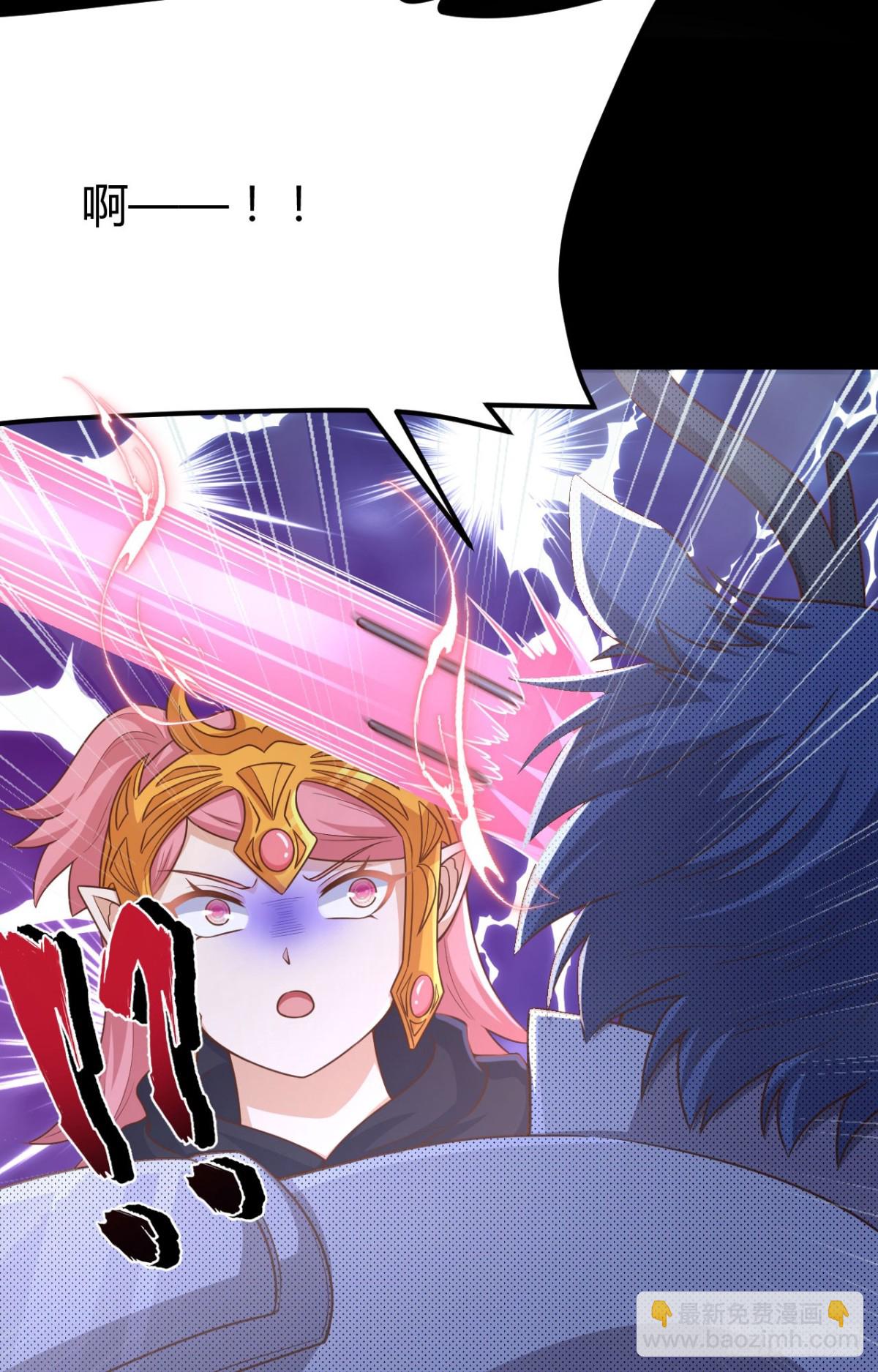 從今天開始當城主 - 485 殺父之仇(2/2) - 6