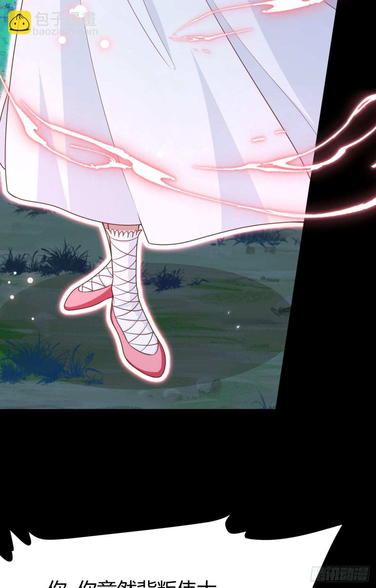 從今天開始當城主 - 485 殺父之仇(2/2) - 3