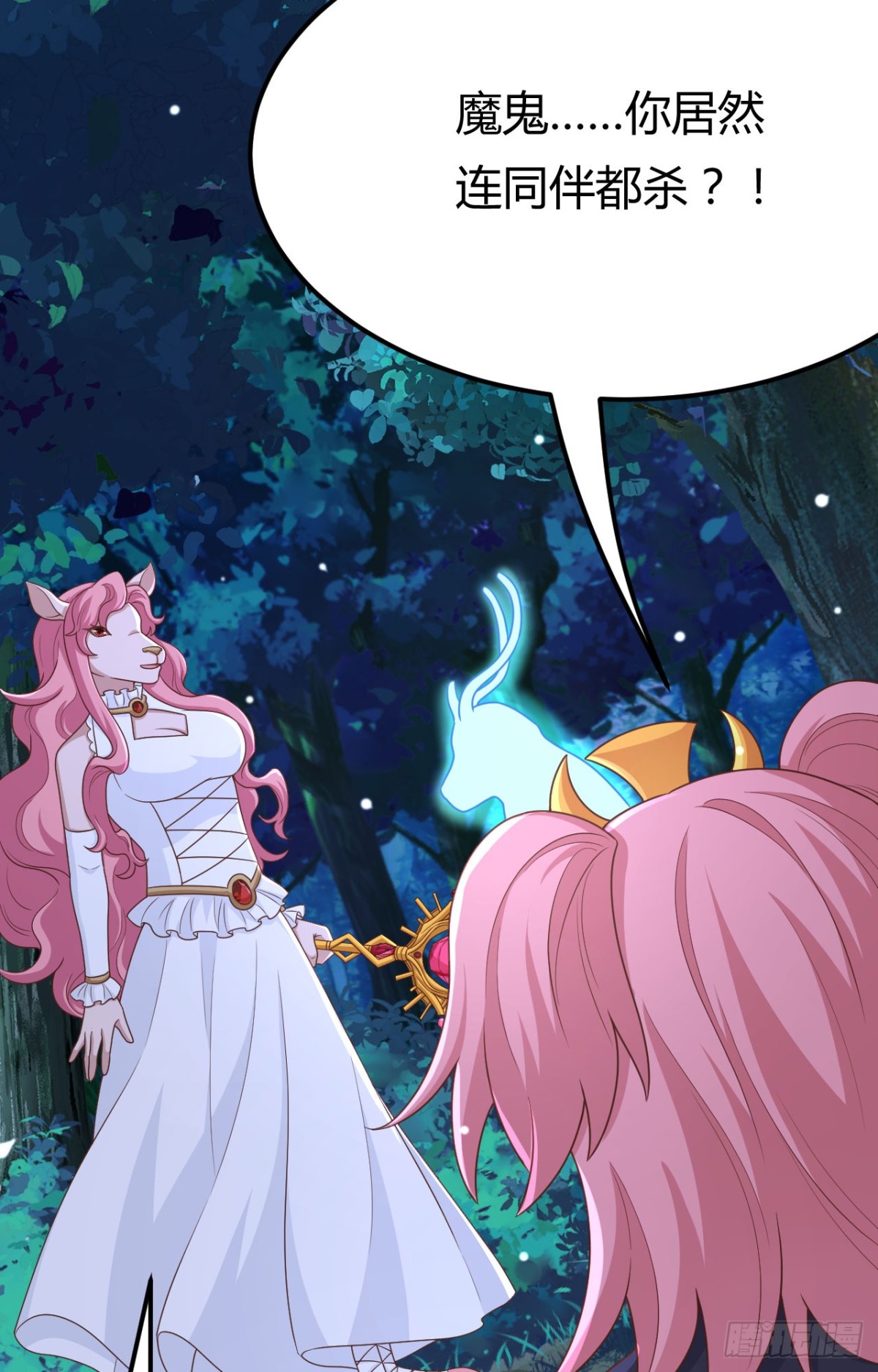 從今天開始當城主 - 485 殺父之仇(2/2) - 1