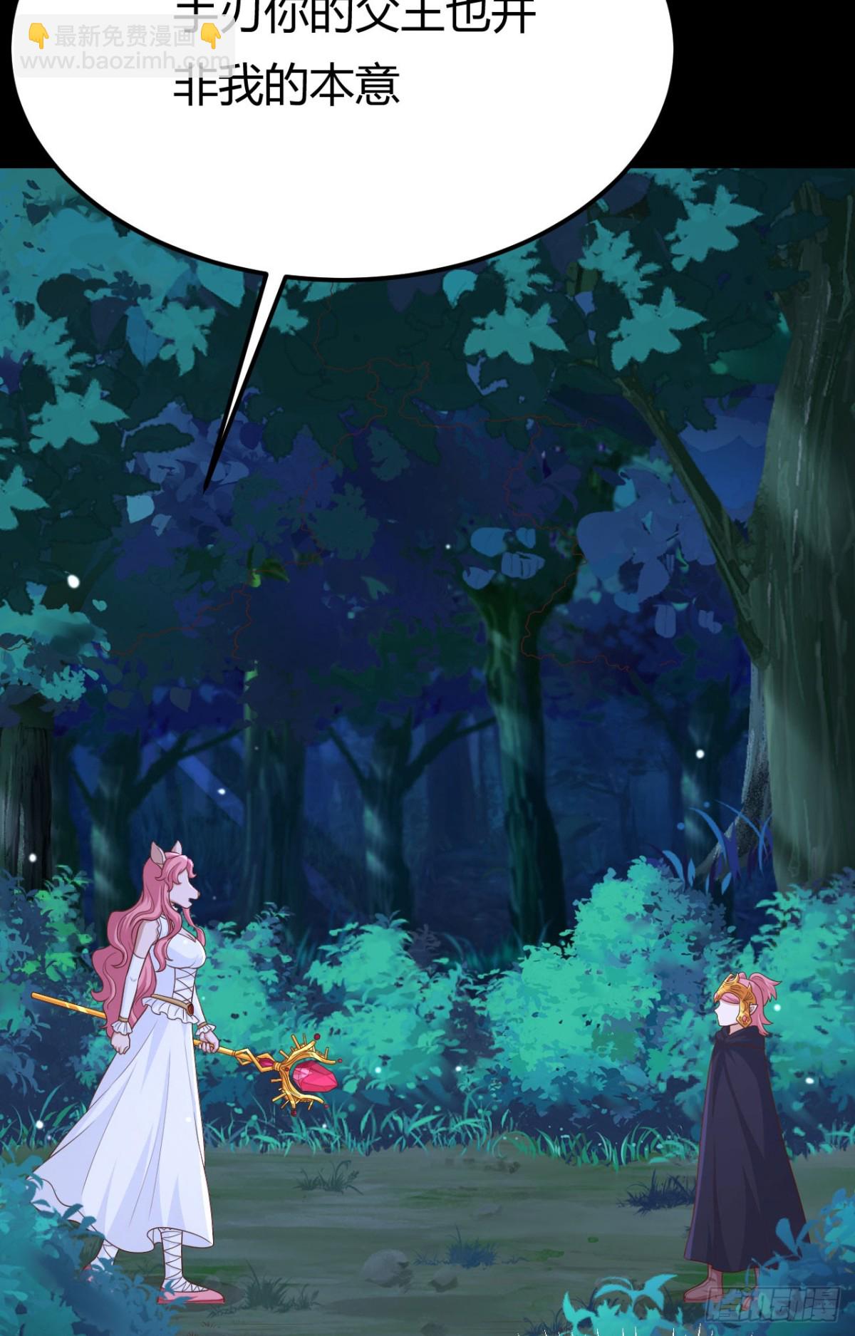 從今天開始當城主 - 485 殺父之仇(2/2) - 3