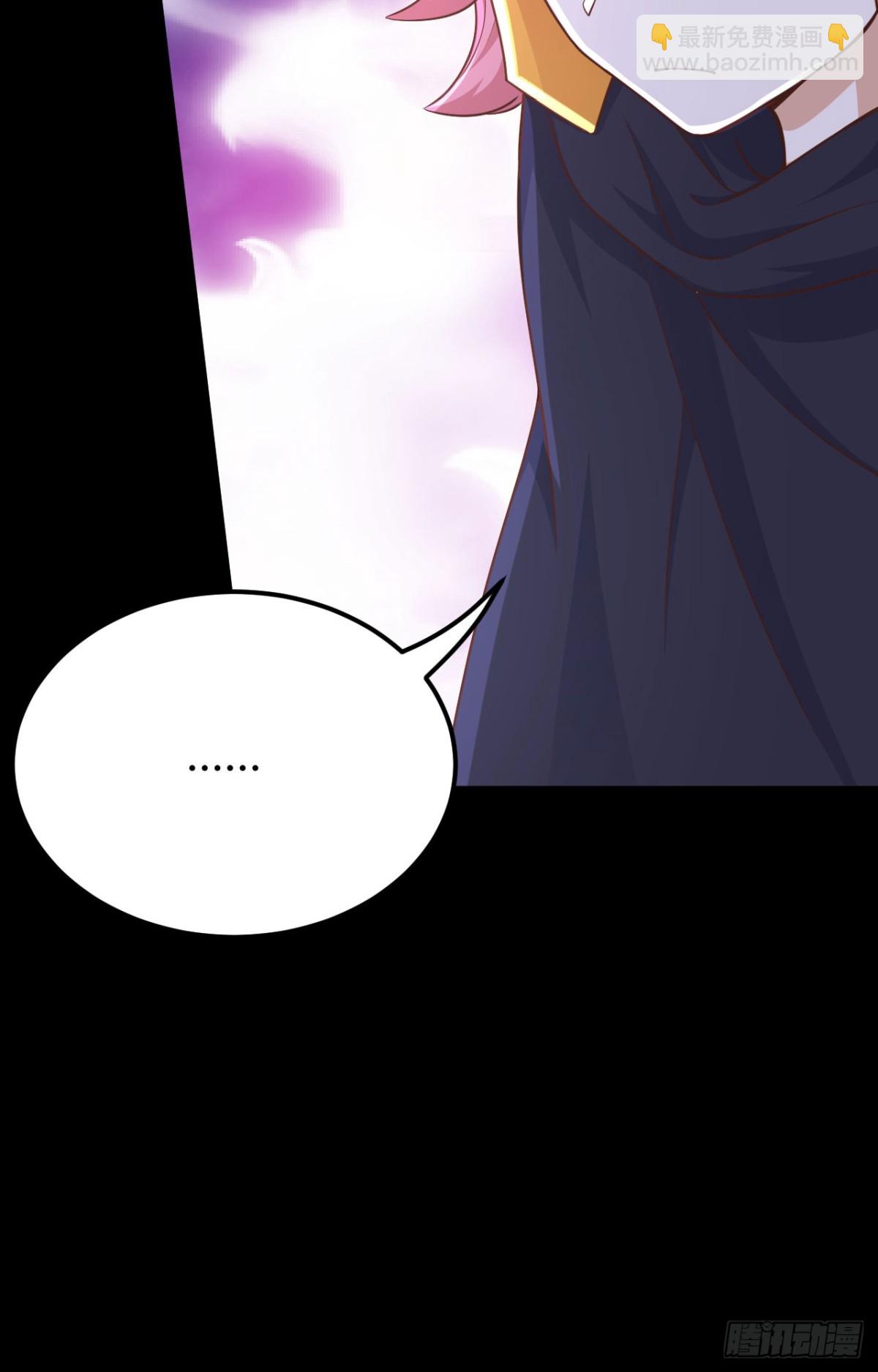 從今天開始當城主 - 485 殺父之仇(2/2) - 5