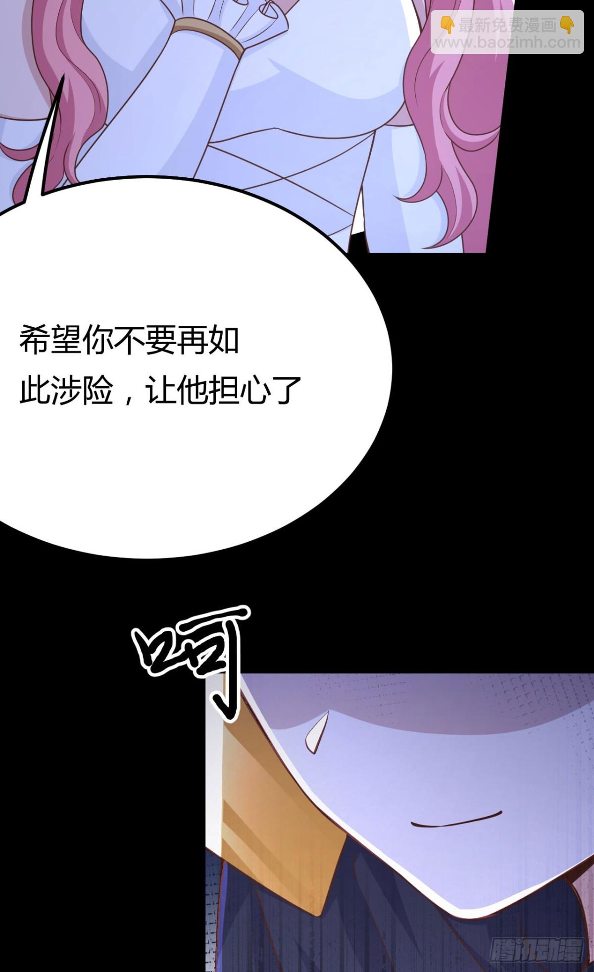 從今天開始當城主 - 485 殺父之仇(2/2) - 1