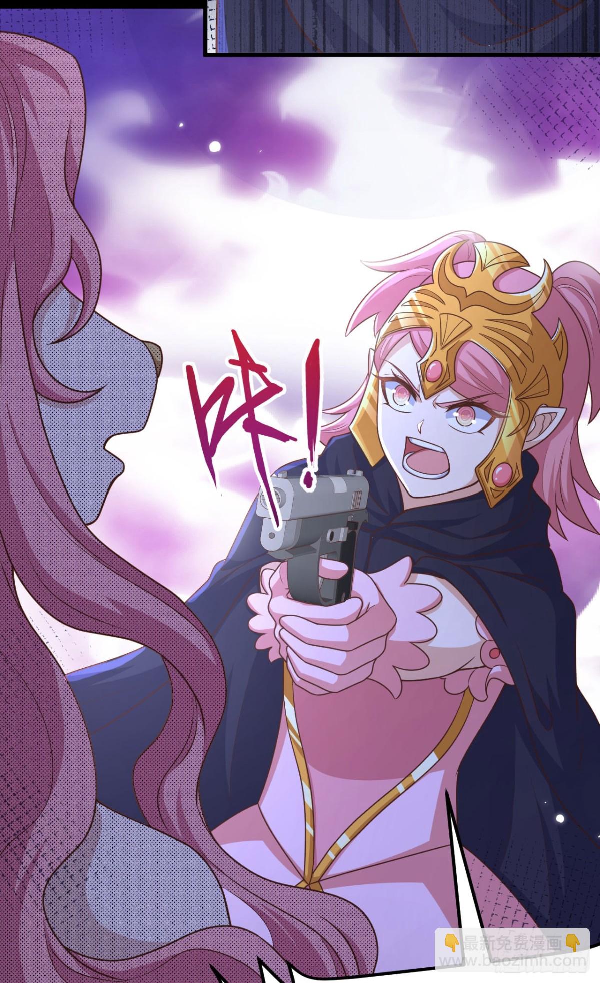 從今天開始當城主 - 485 殺父之仇(2/2) - 2