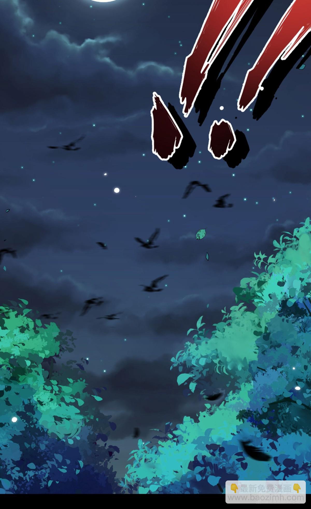 從今天開始當城主 - 485 殺父之仇(2/2) - 4