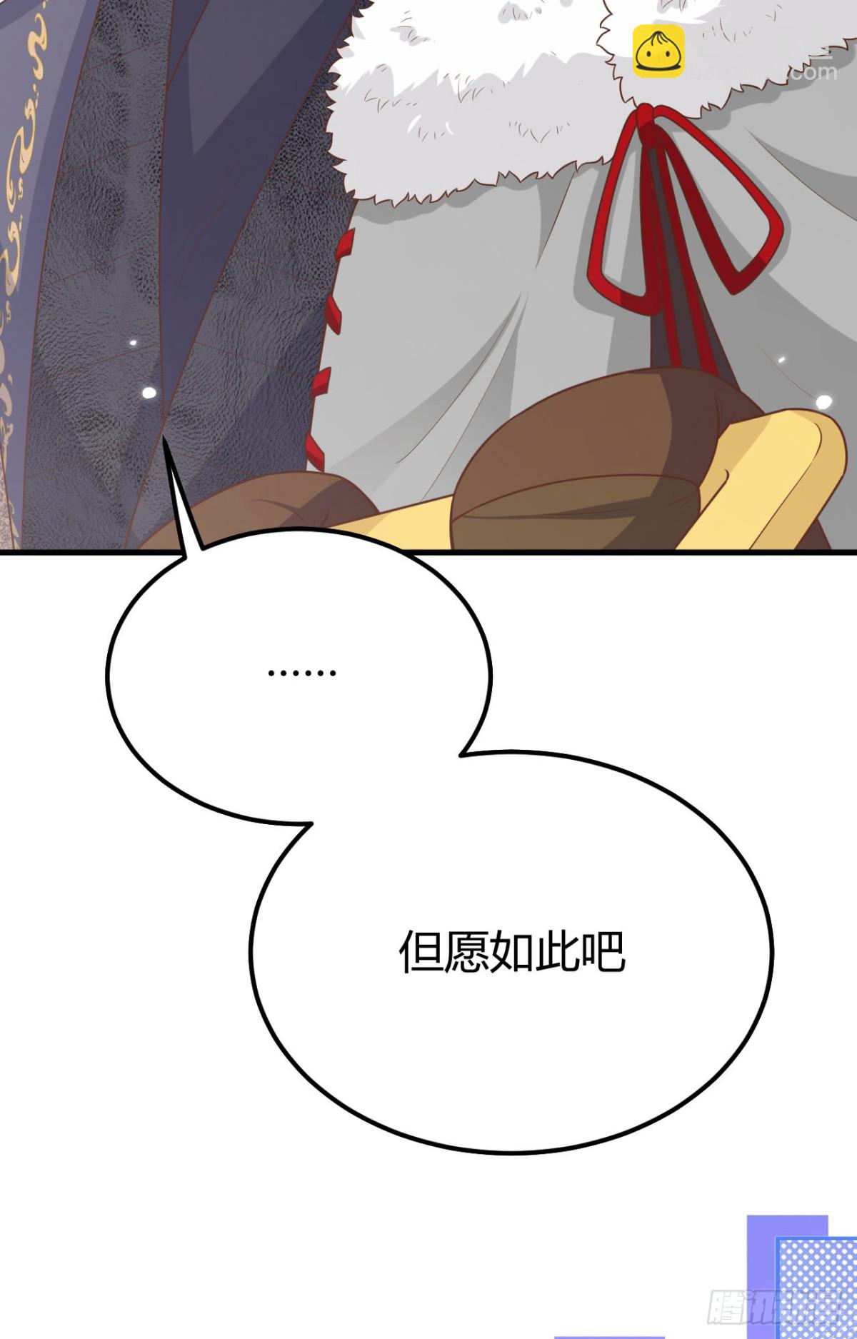 從今天開始當城主 - 485 殺父之仇(1/2) - 1