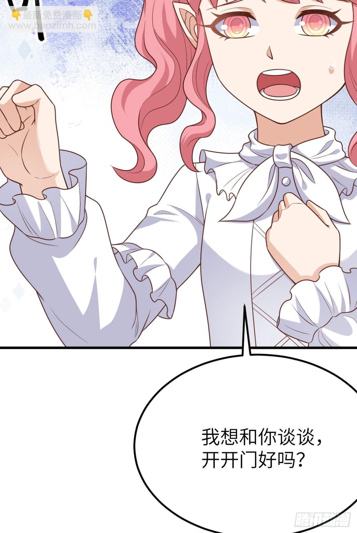 從今天開始當城主 - 487 犧牲者(1/2) - 2