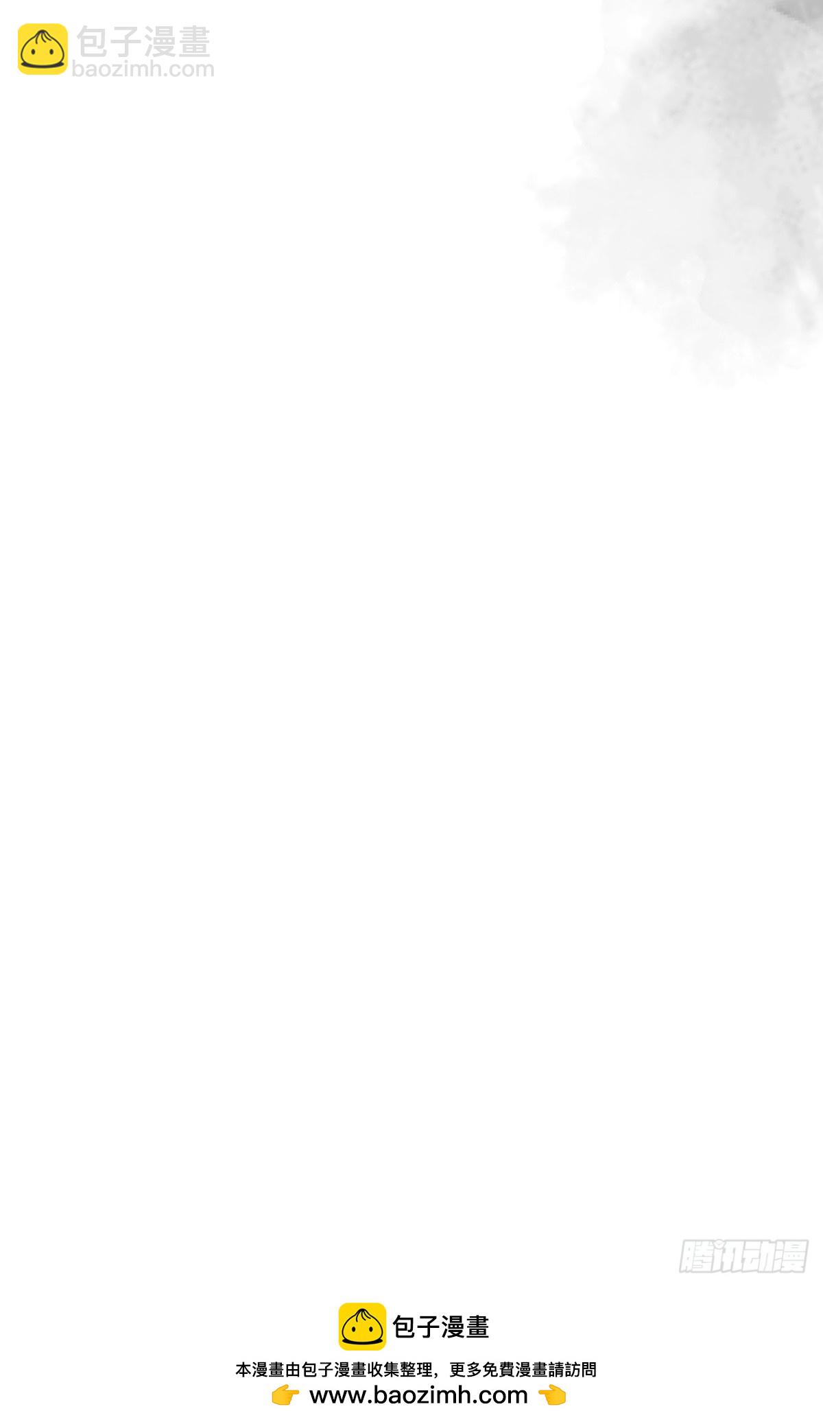 從今天開始當城主 - 487 犧牲者(2/2) - 6