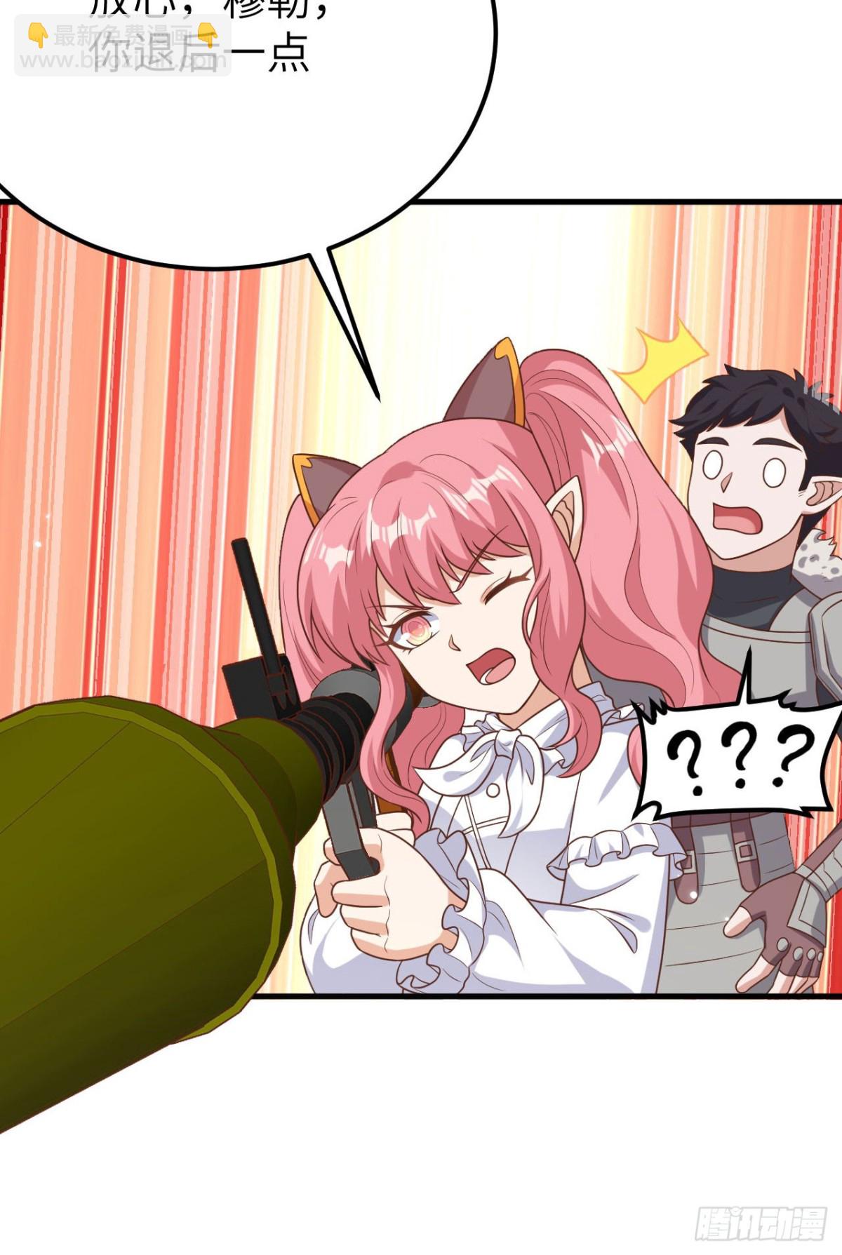 從今天開始當城主 - 487 犧牲者(1/2) - 6