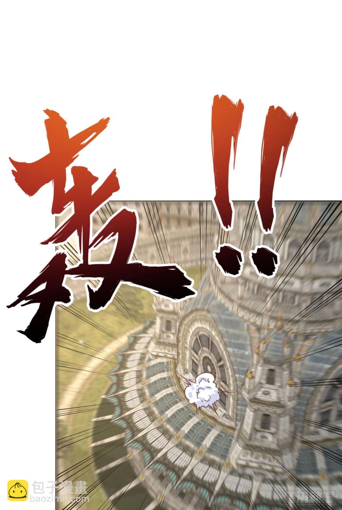 從今天開始當城主 - 487 犧牲者(1/2) - 7