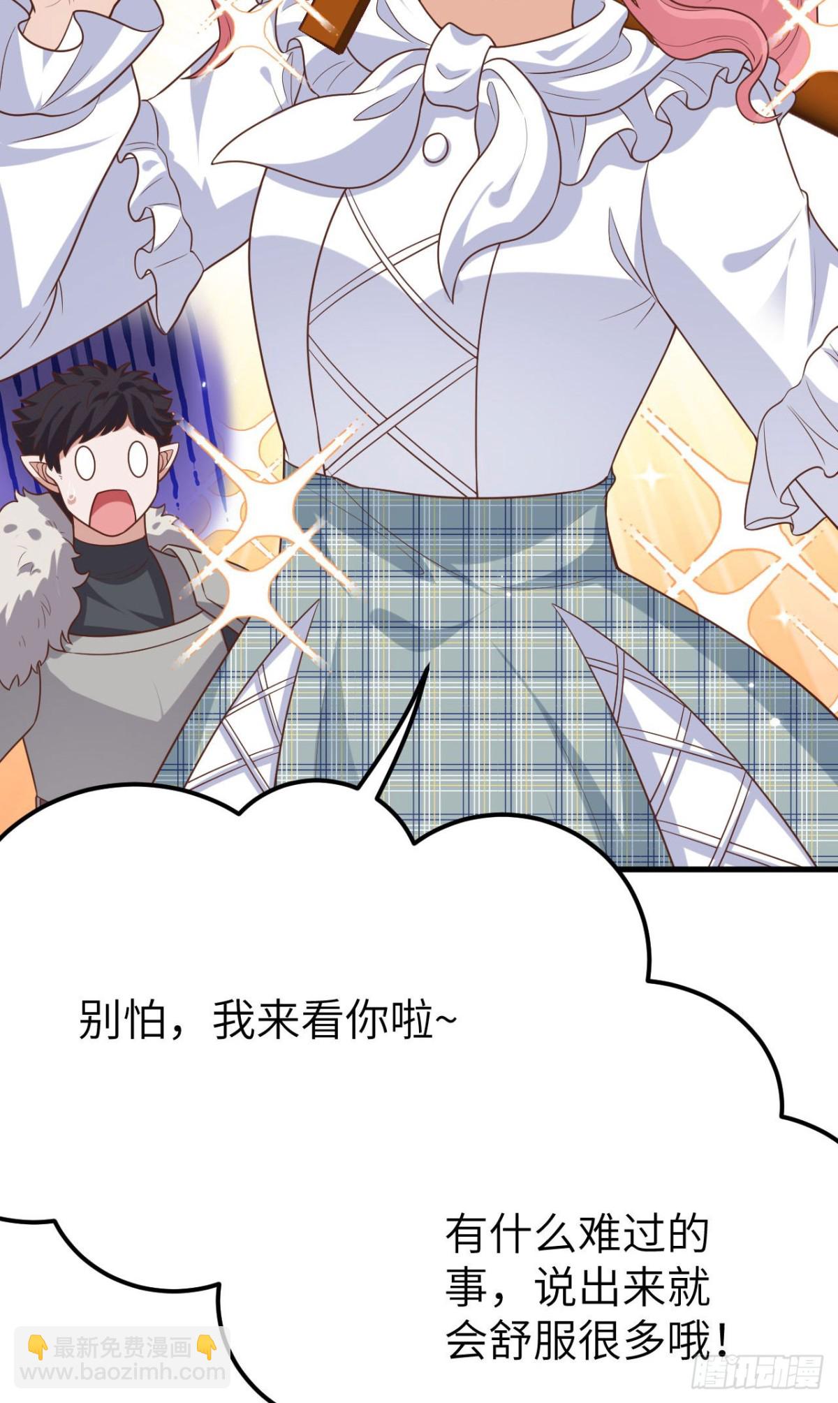 從今天開始當城主 - 487 犧牲者(1/2) - 3