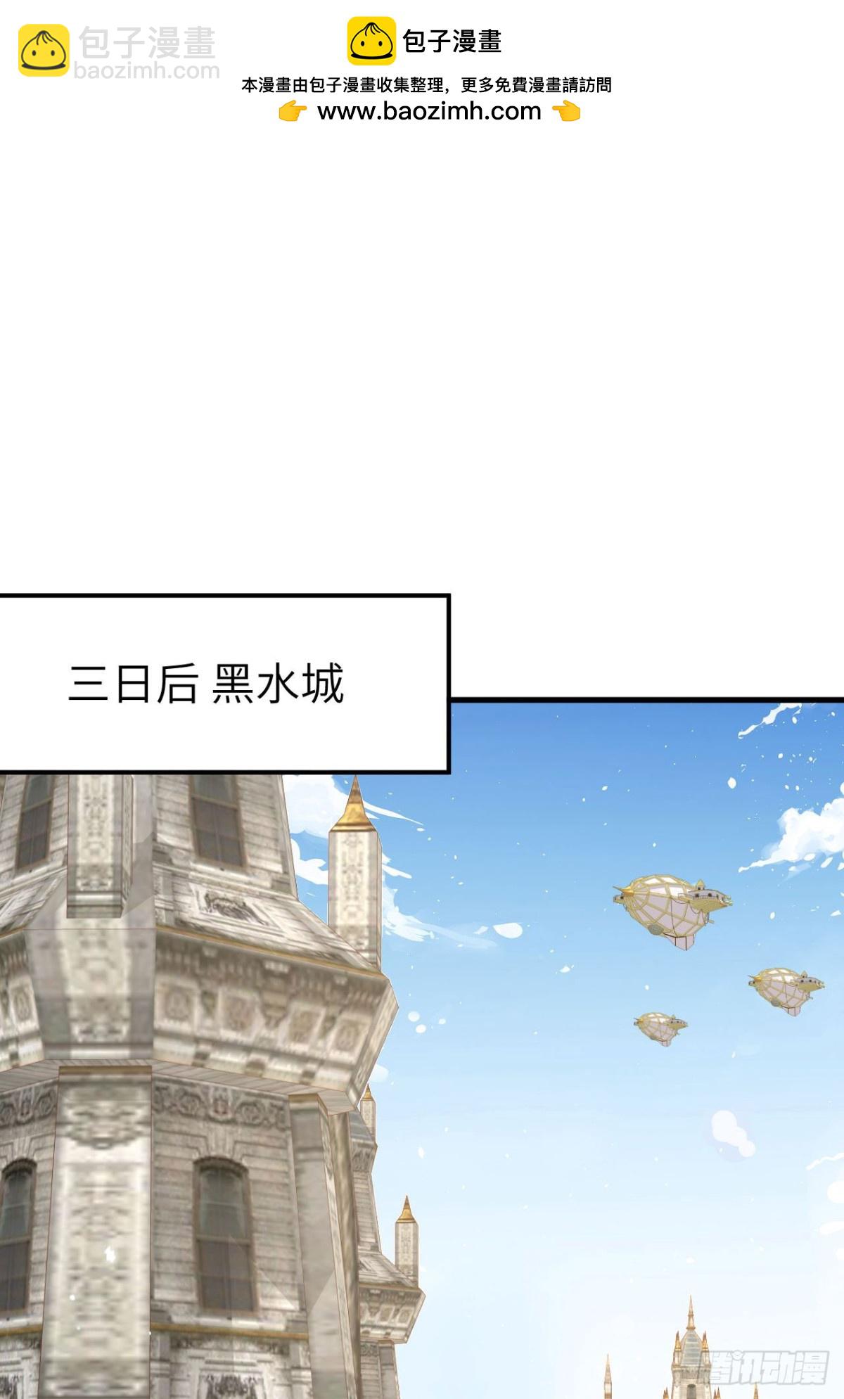 從今天開始當城主 - 487 犧牲者(1/2) - 2