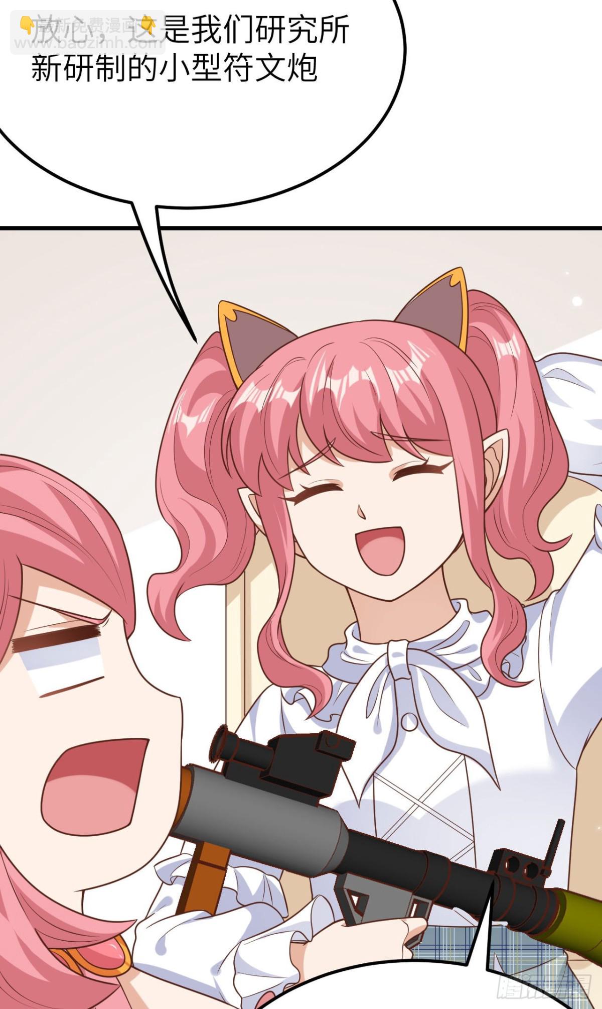 從今天開始當城主 - 487 犧牲者(1/2) - 8