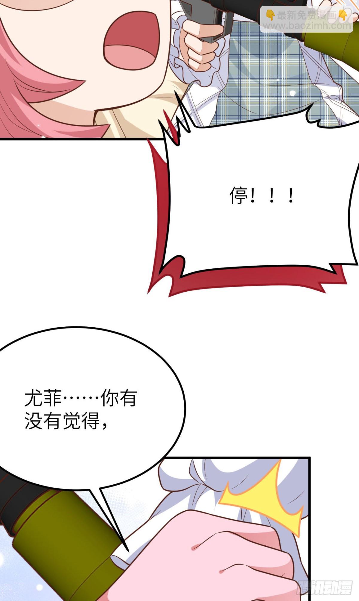 從今天開始當城主 - 487 犧牲者(1/2) - 4