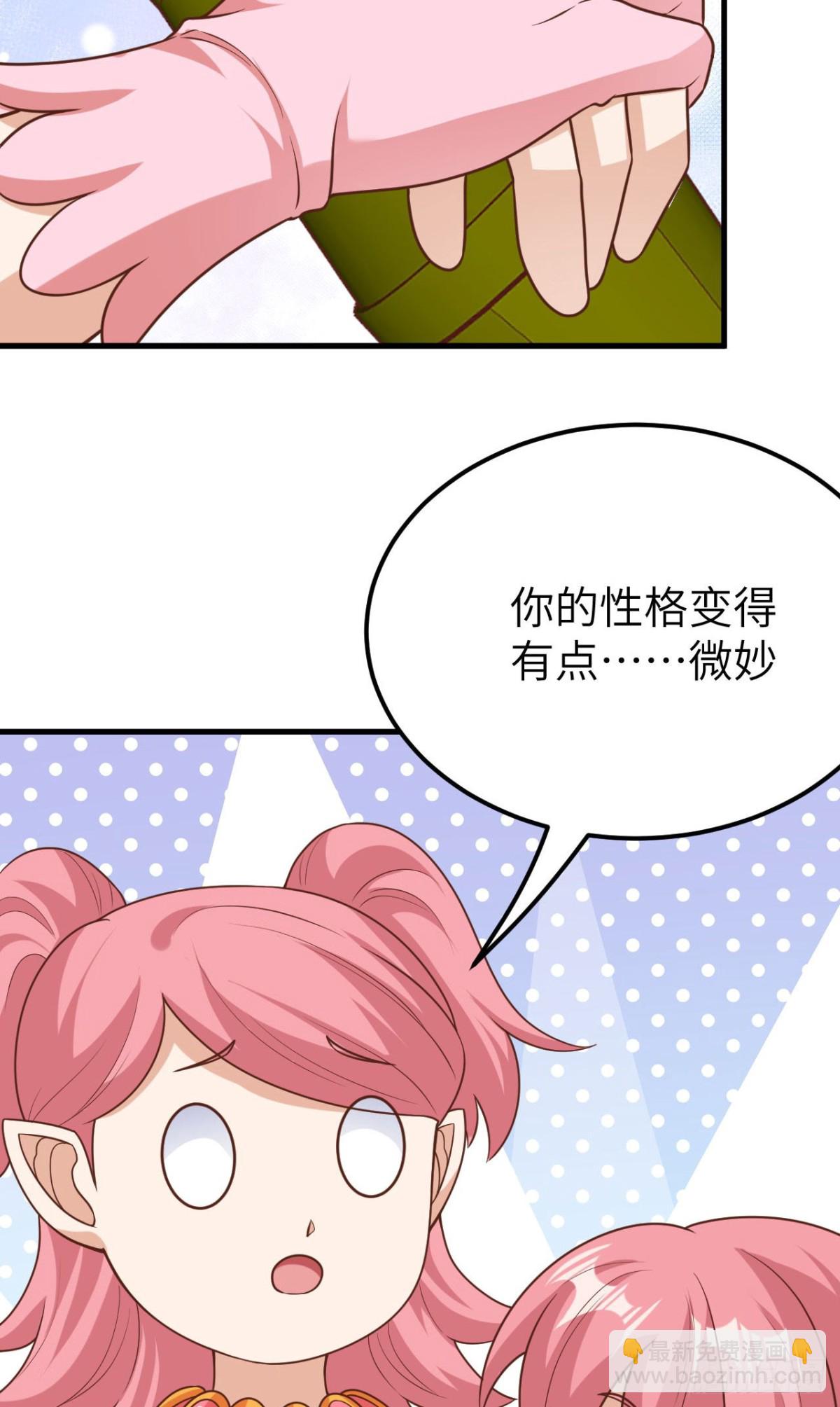 從今天開始當城主 - 487 犧牲者(1/2) - 5