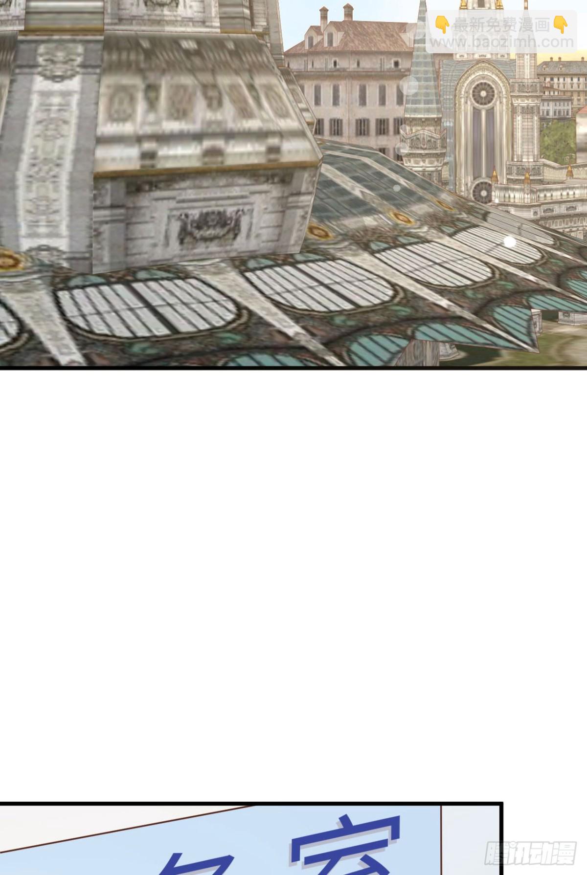 從今天開始當城主 - 487 犧牲者(1/2) - 3