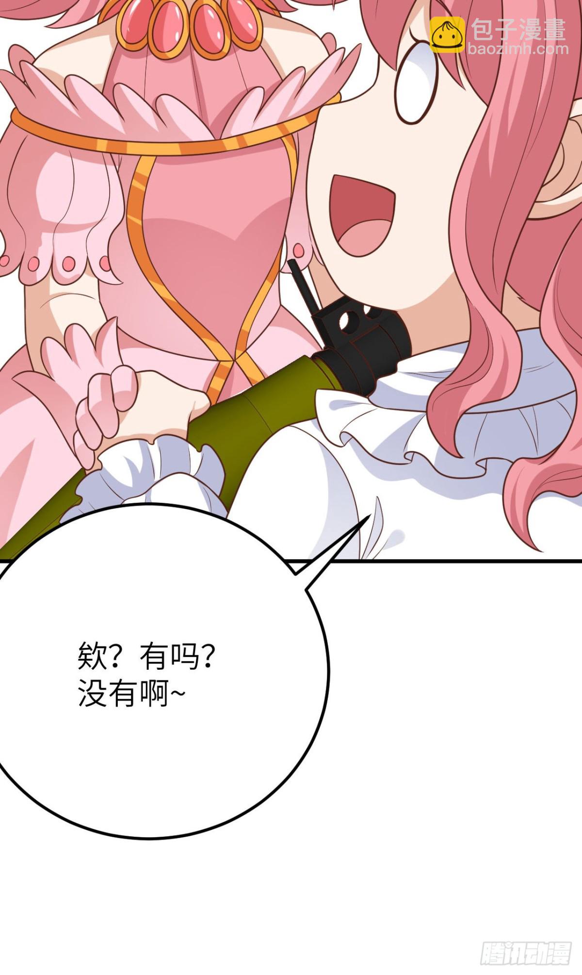 從今天開始當城主 - 487 犧牲者(1/2) - 6