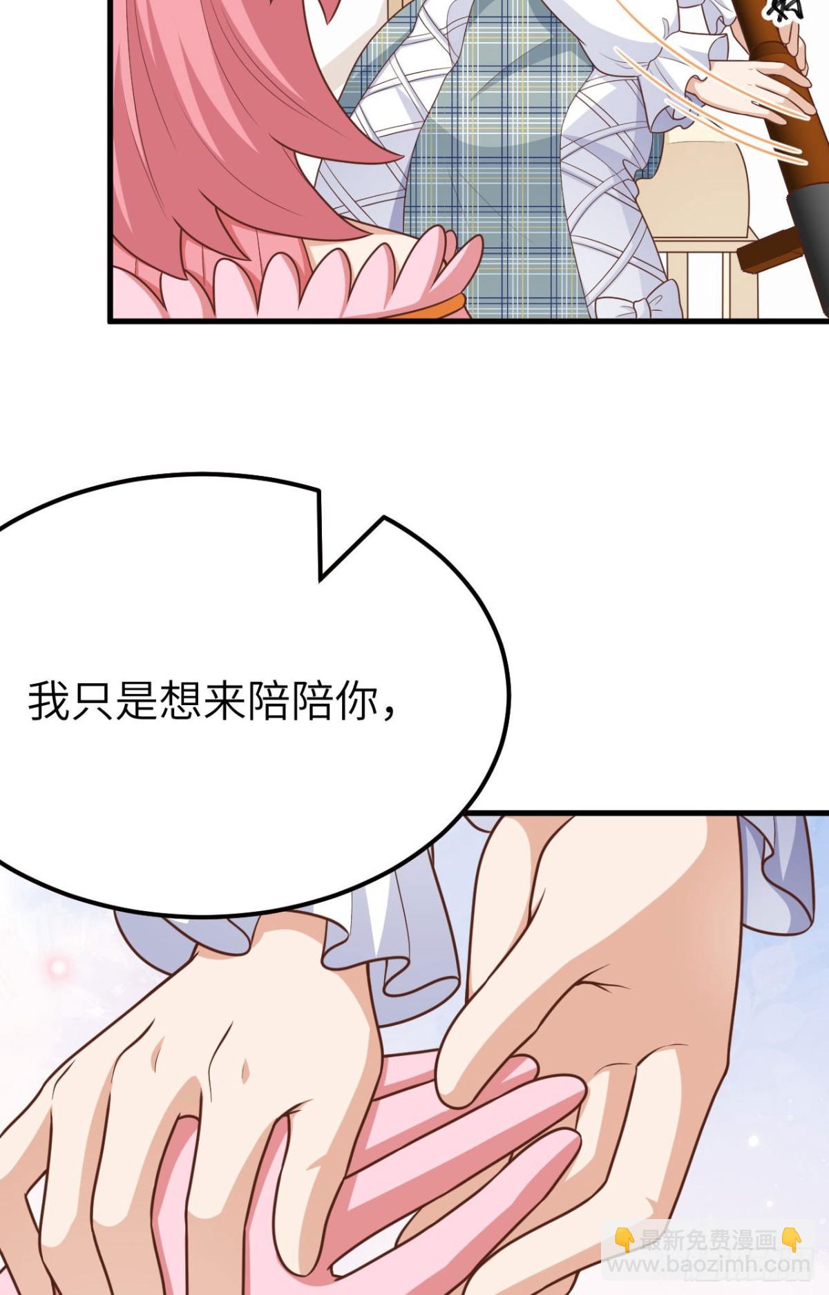 從今天開始當城主 - 487 犧牲者(1/2) - 8