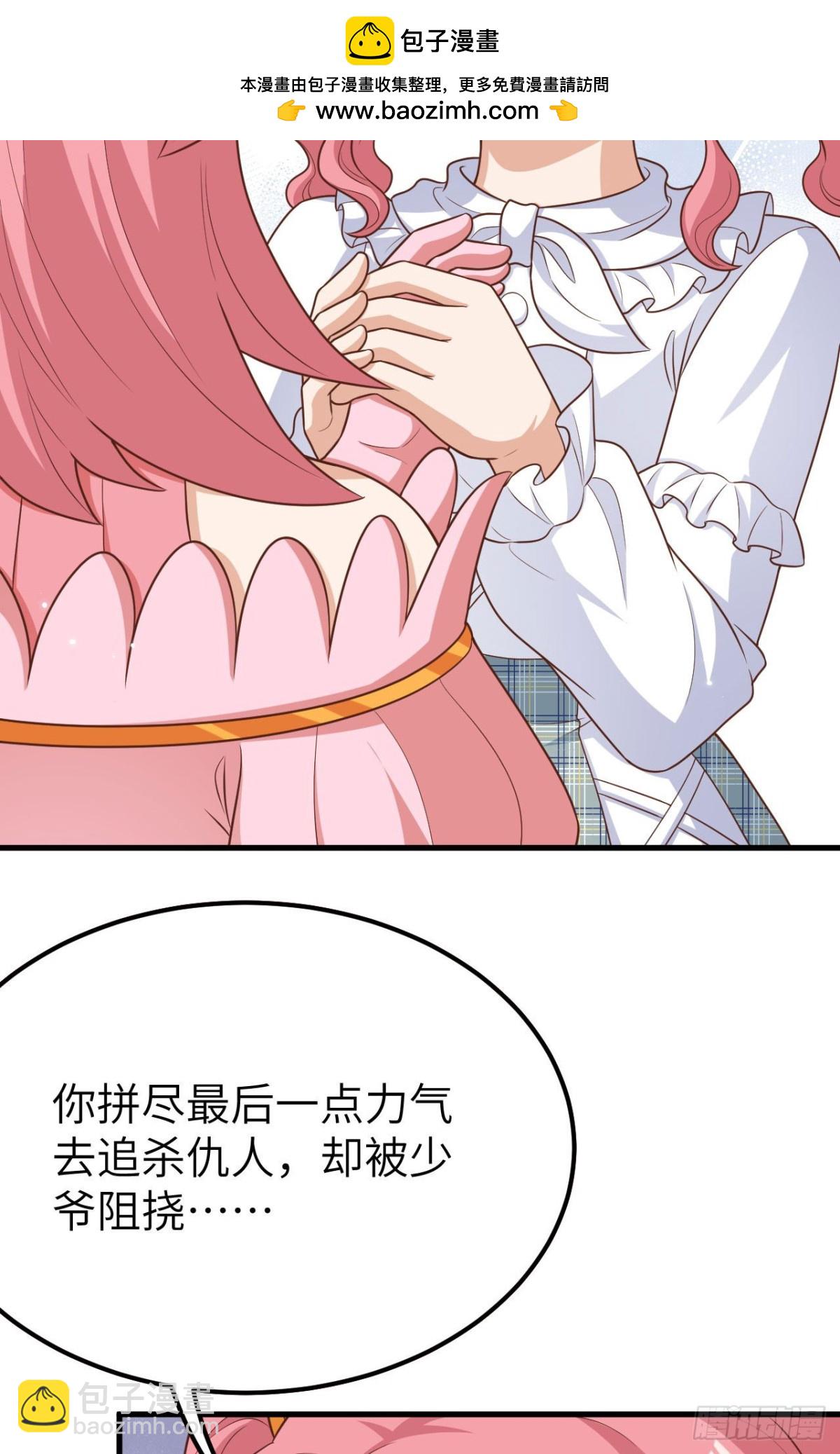 從今天開始當城主 - 487 犧牲者(1/2) - 2