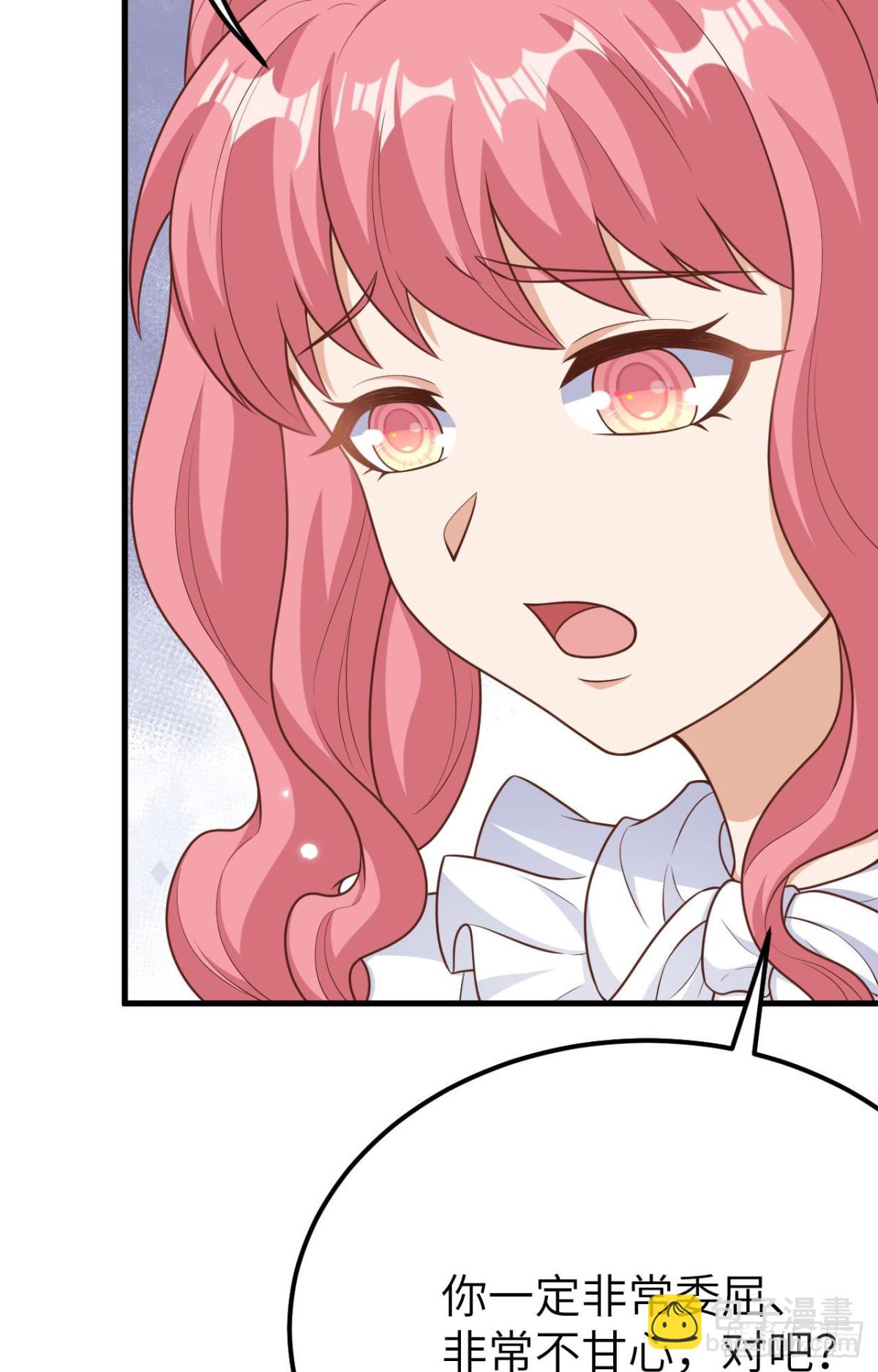 從今天開始當城主 - 487 犧牲者(1/2) - 3