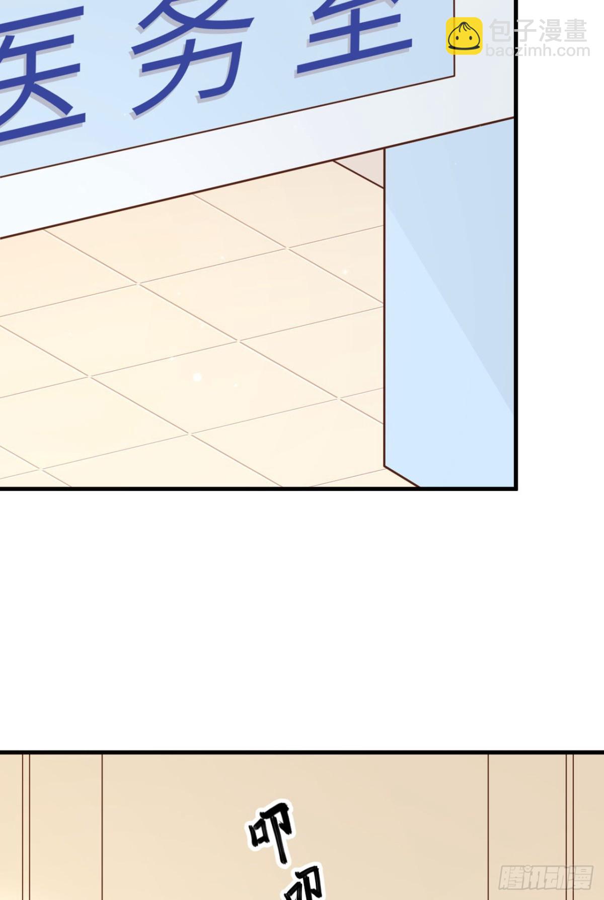 從今天開始當城主 - 487 犧牲者(1/2) - 4