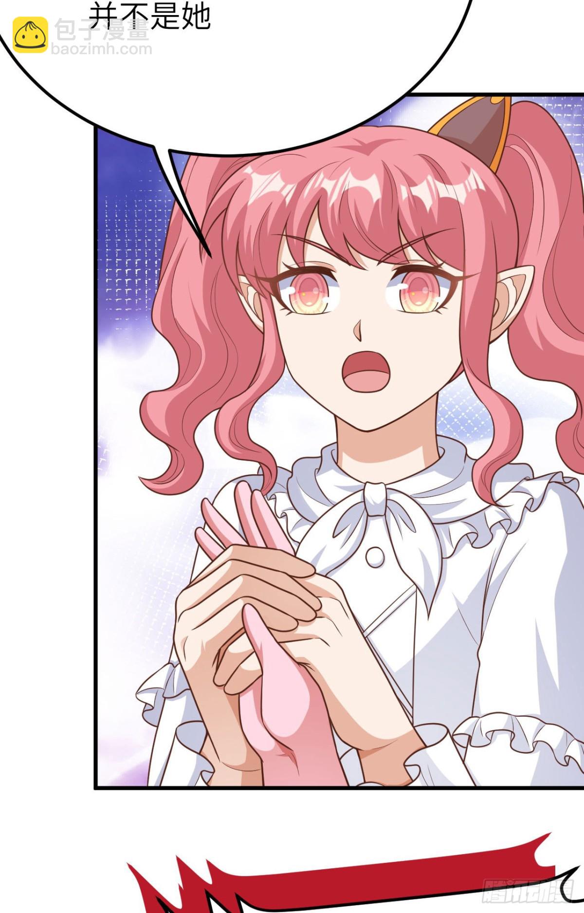 從今天開始當城主 - 487 犧牲者(1/2) - 1