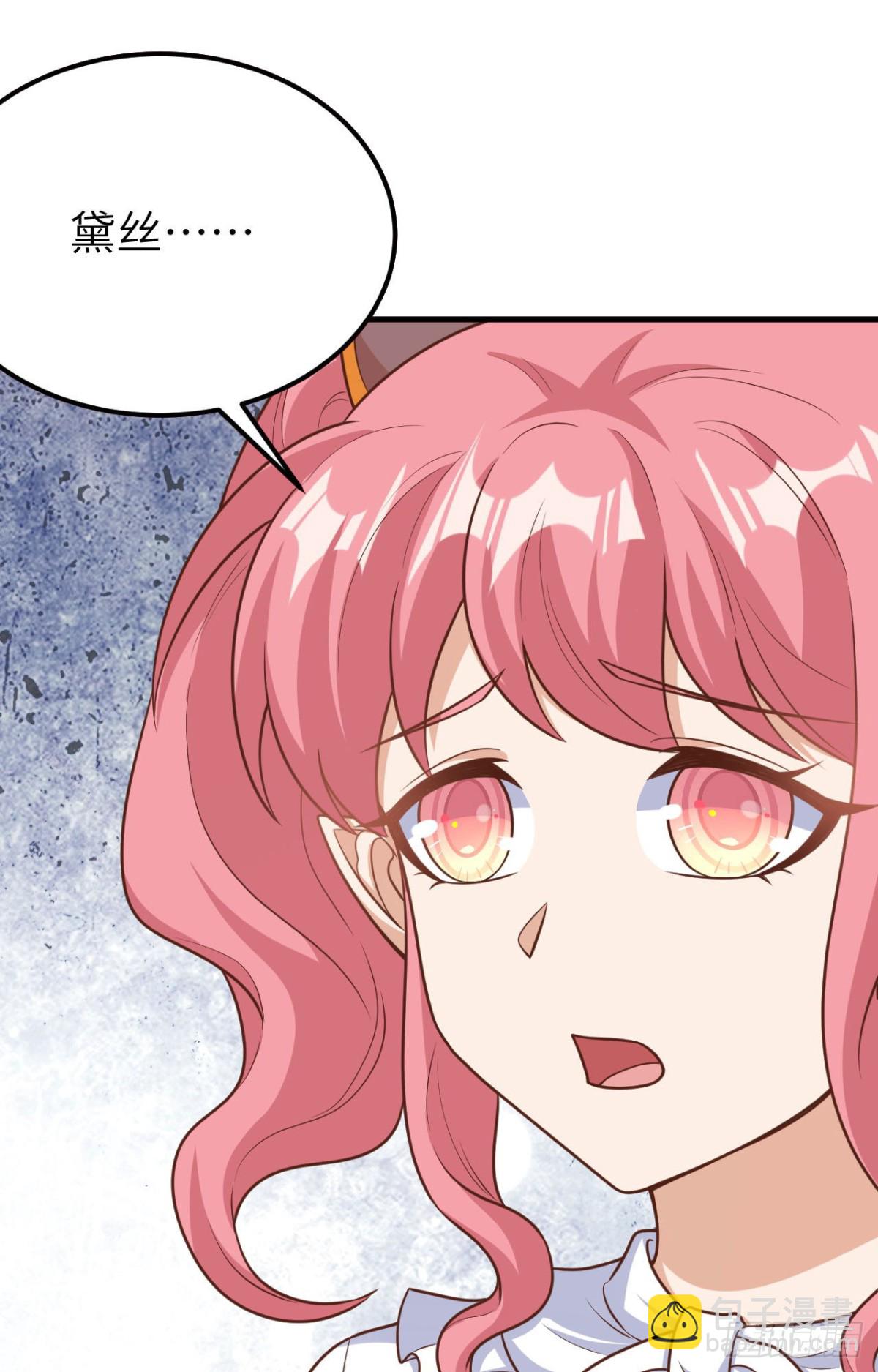 從今天開始當城主 - 487 犧牲者(1/2) - 4