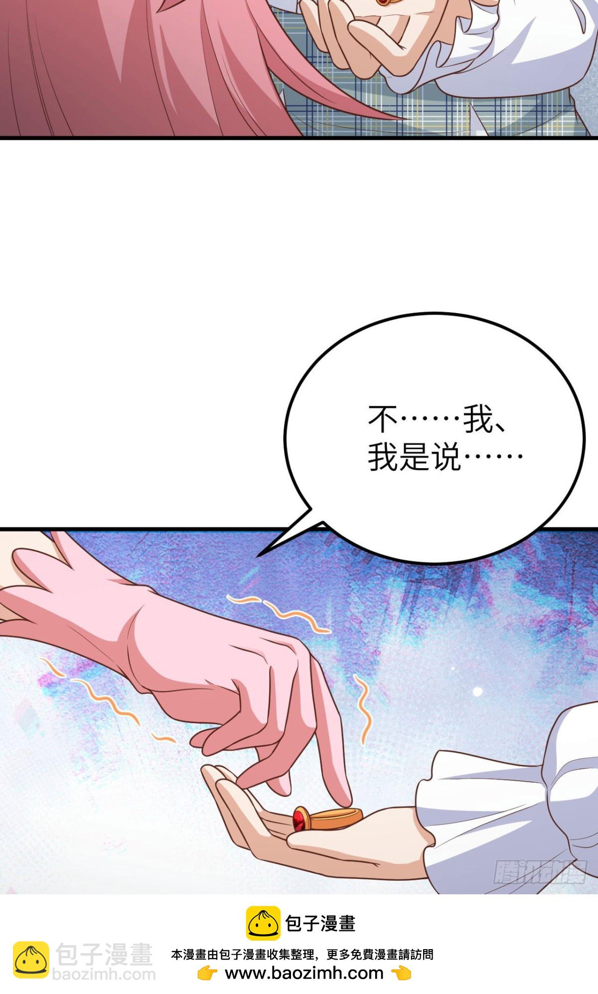 從今天開始當城主 - 487 犧牲者(1/2) - 2