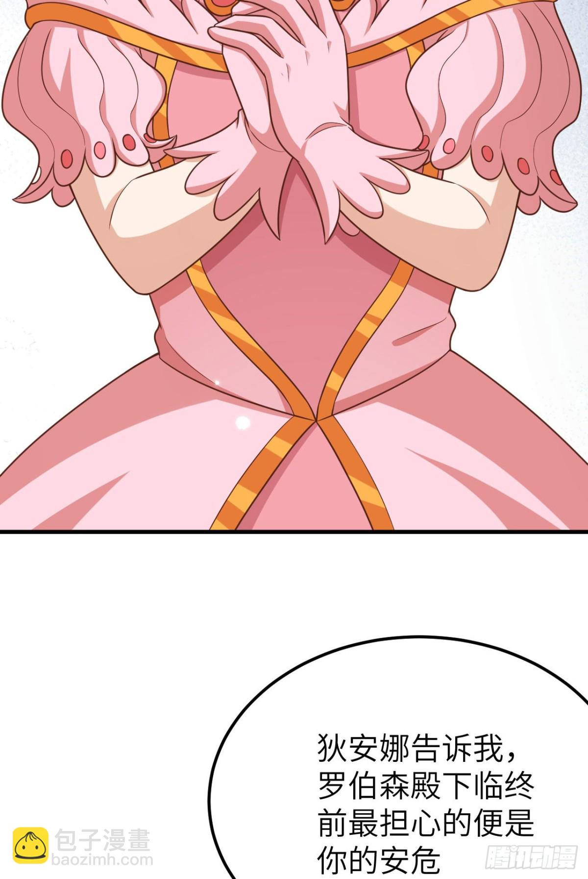 從今天開始當城主 - 487 犧牲者(2/2) - 6