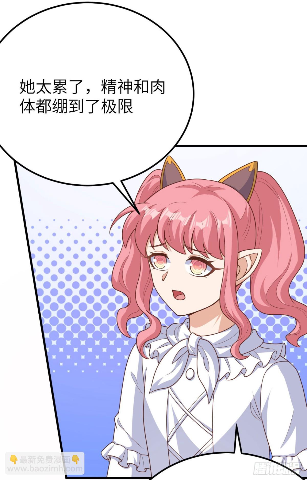 從今天開始當城主 - 487 犧牲者(2/2) - 6