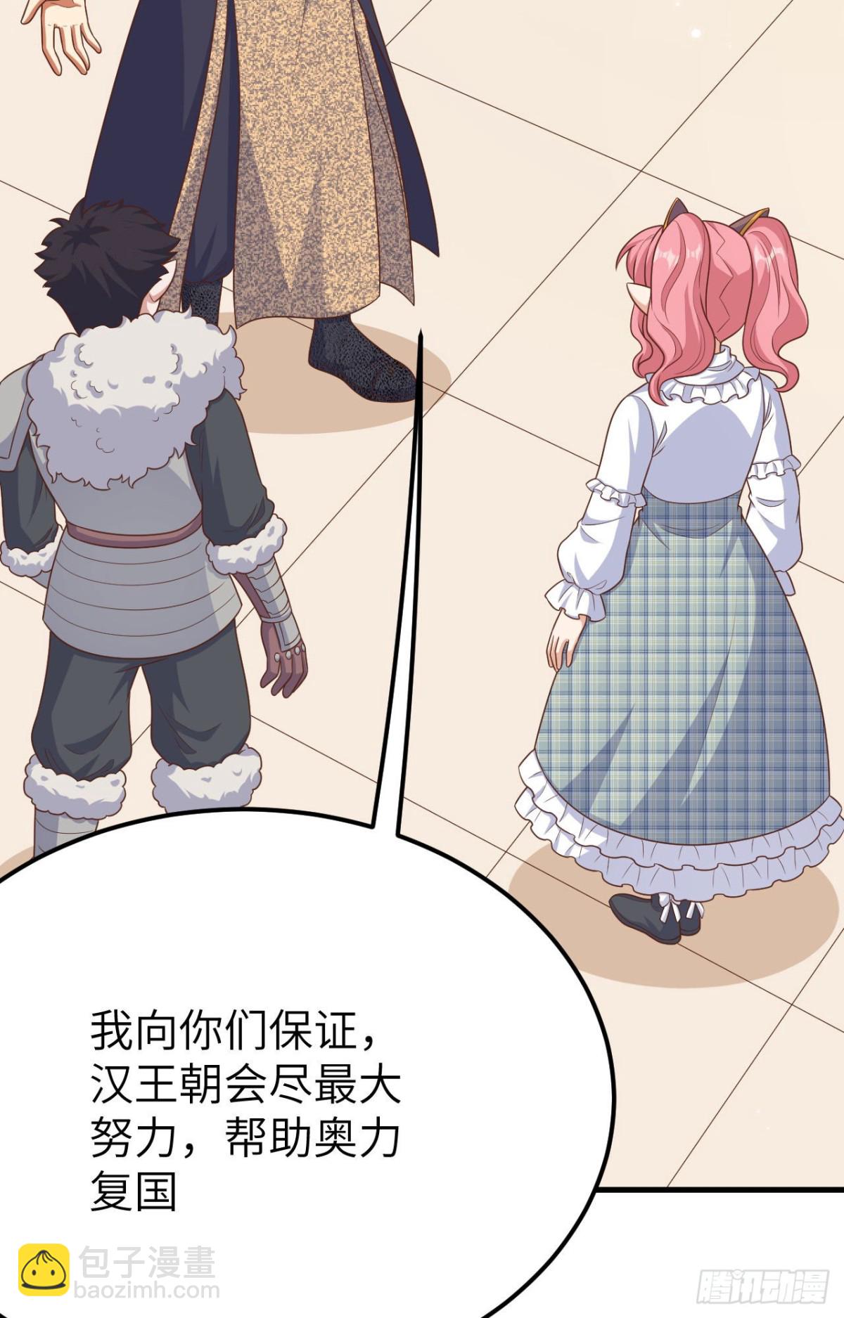 從今天開始當城主 - 487 犧牲者(2/2) - 7