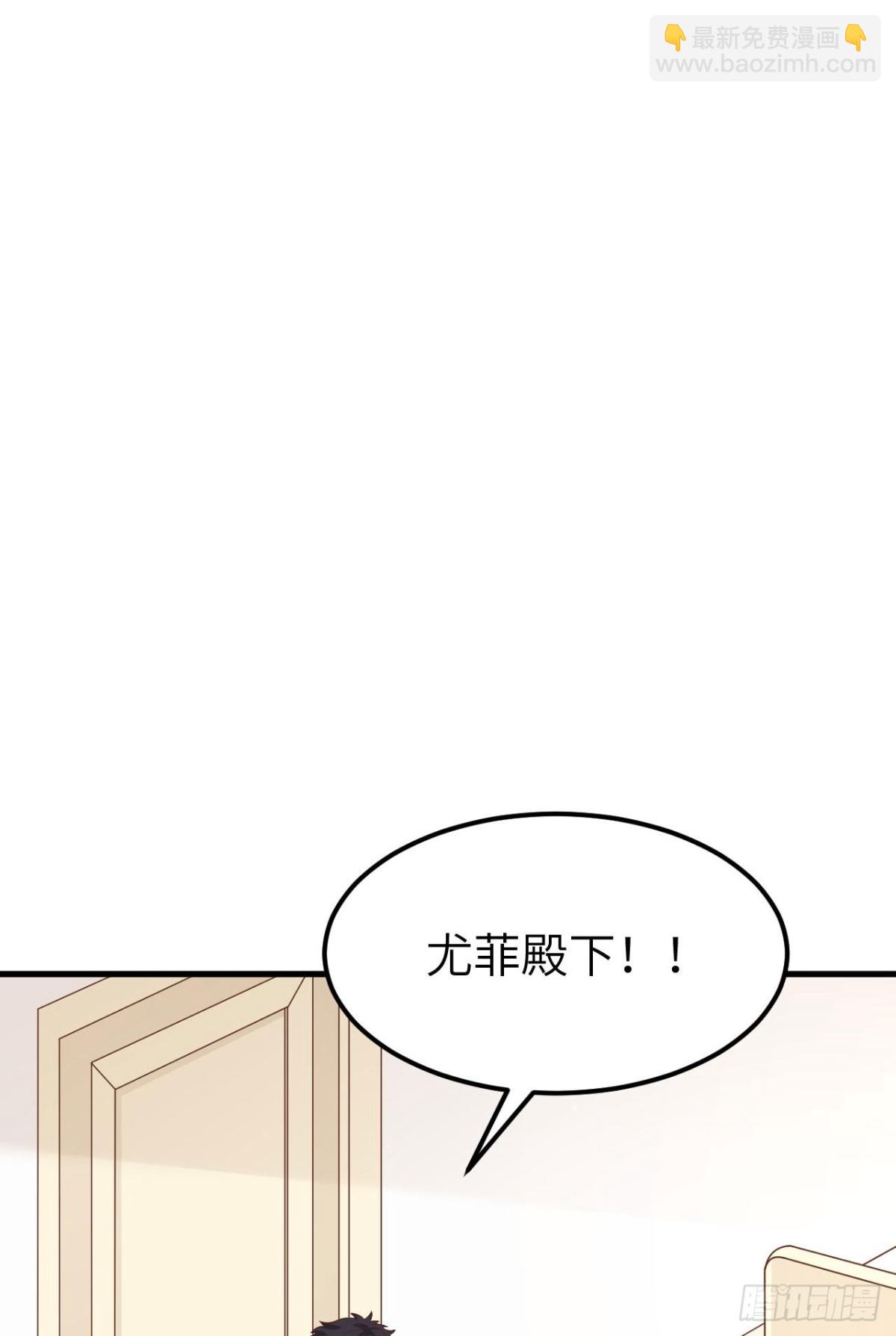 從今天開始當城主 - 487 犧牲者(1/2) - 7