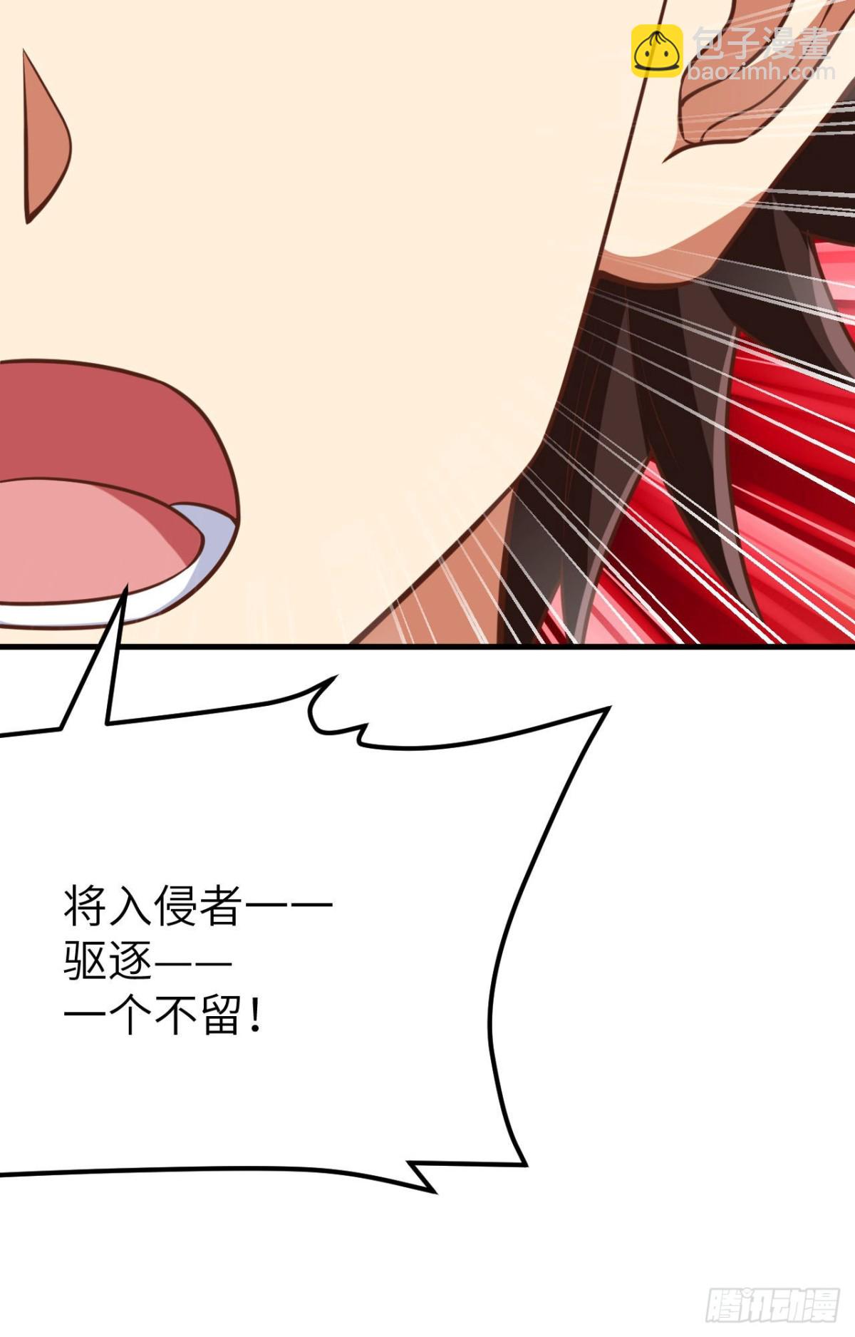 從今天開始當城主 - 487 犧牲者(2/2) - 4