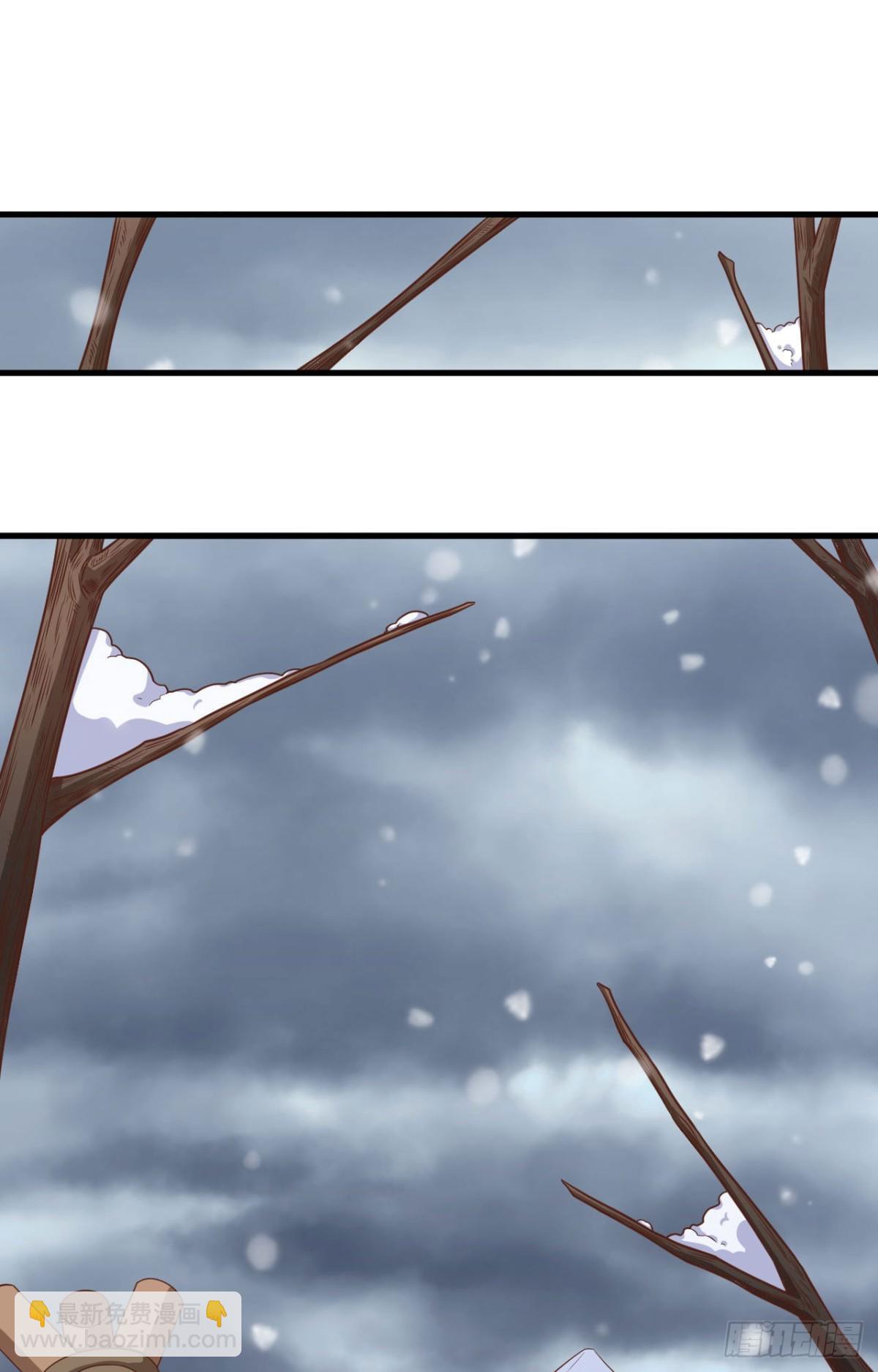 從今天開始當城主 - 487 犧牲者(2/2) - 8