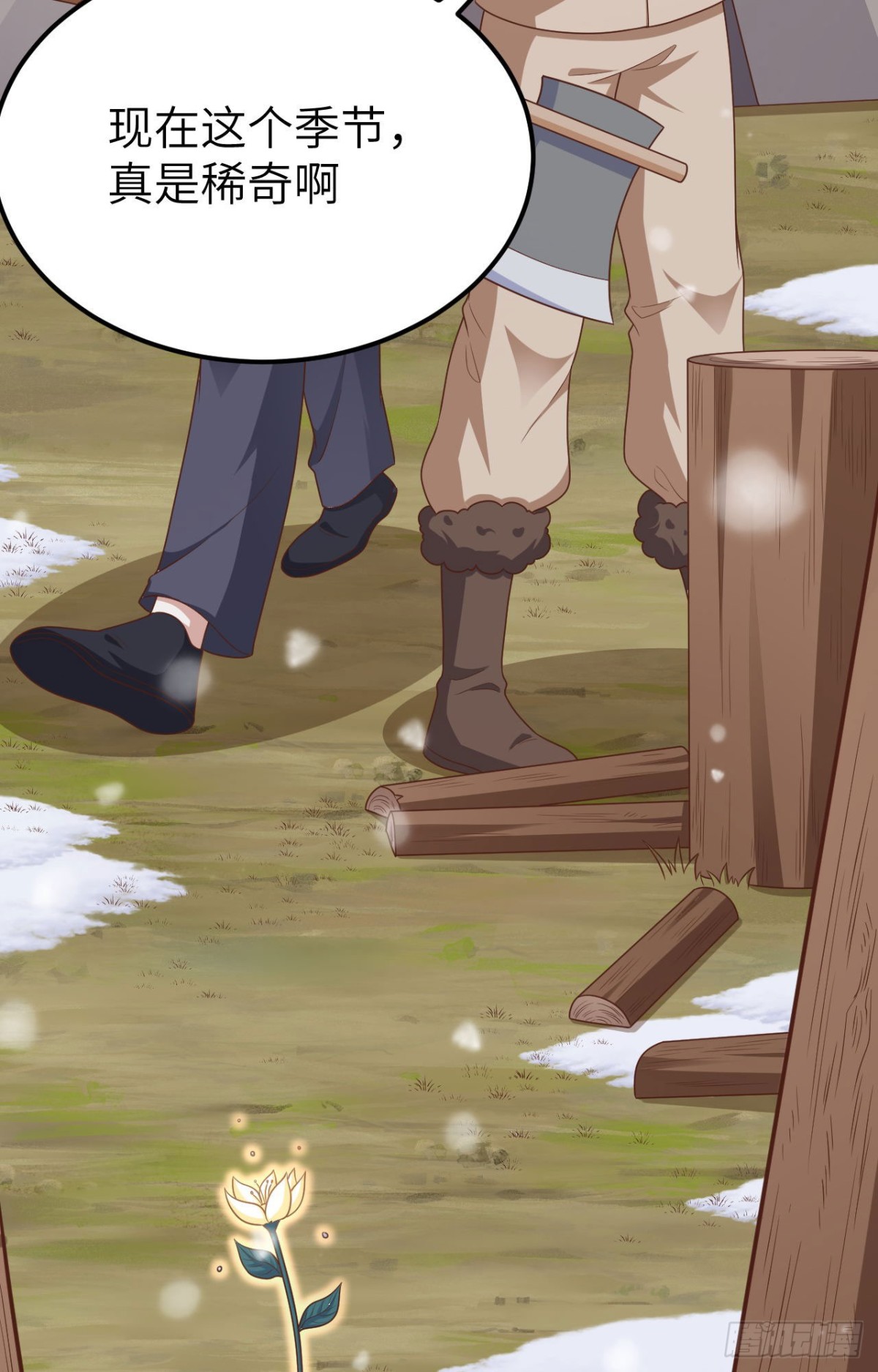 從今天開始當城主 - 487 犧牲者(2/2) - 2