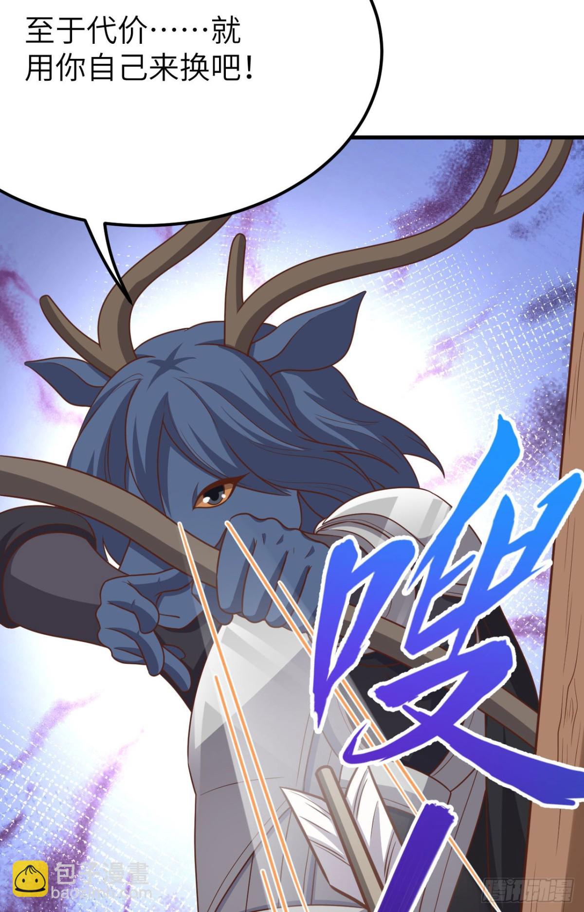 從今天開始當城主 - 487 犧牲者(2/2) - 7